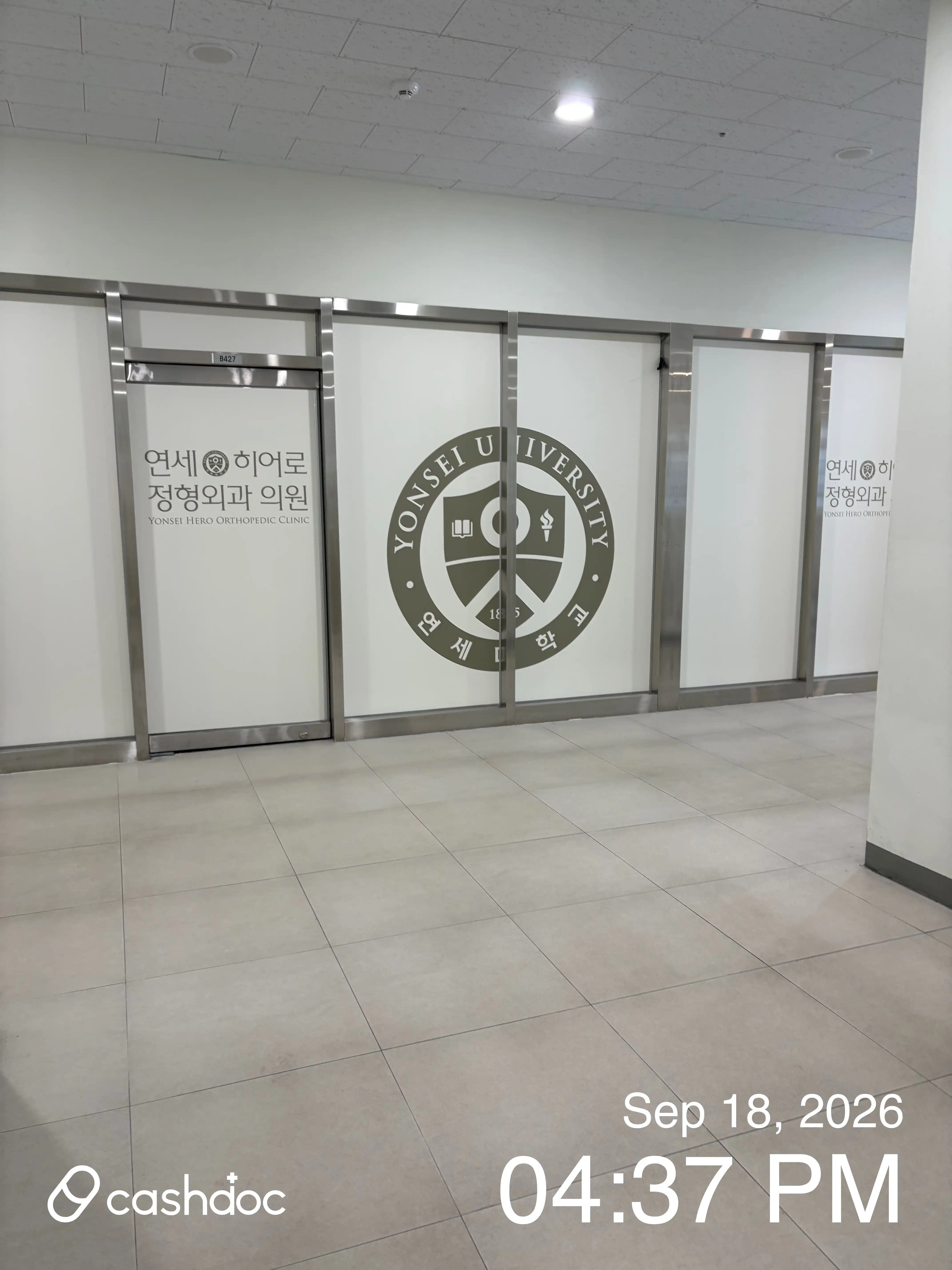 Yonsei Hero Orthopedic Clinic 61