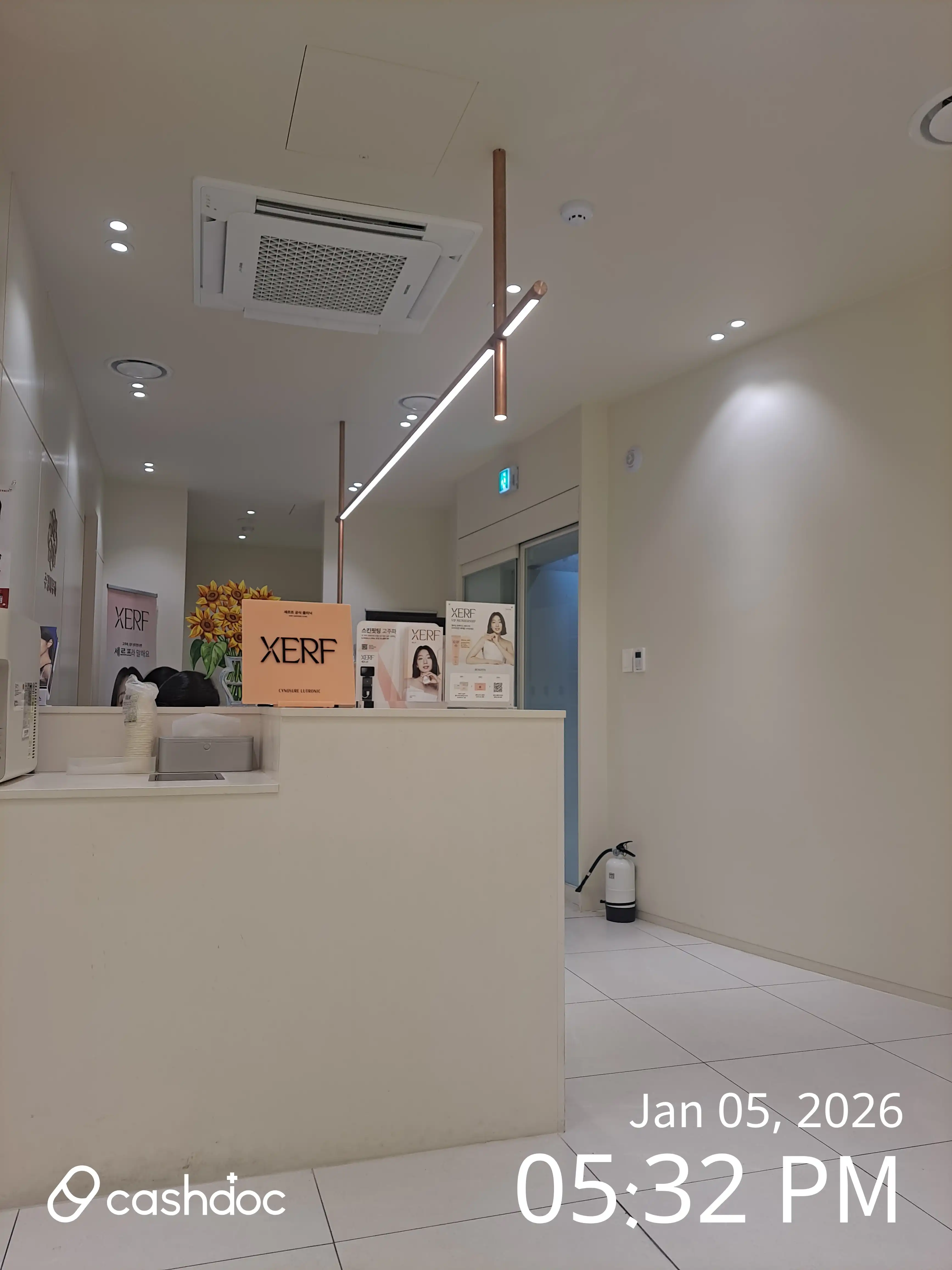 수경피부과의원 2