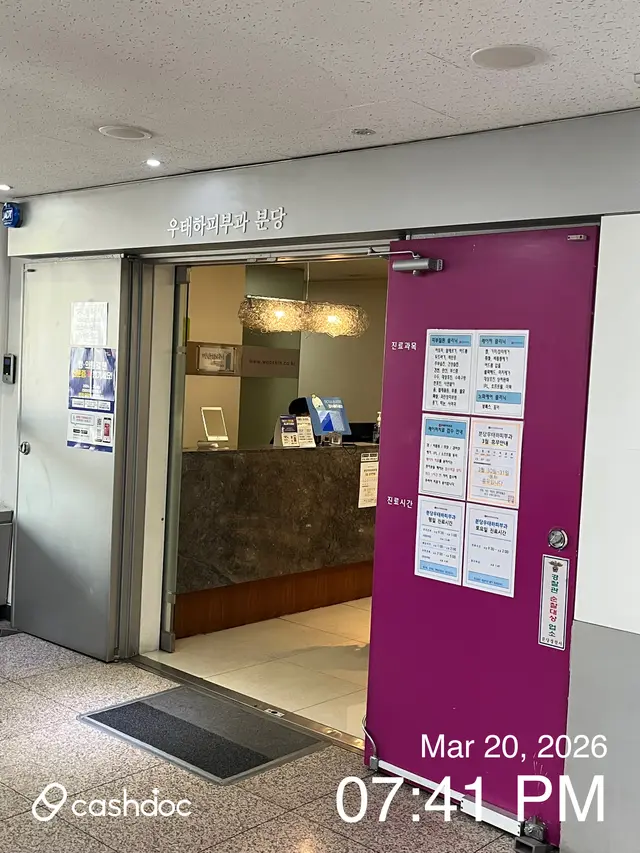 Hospital representative image