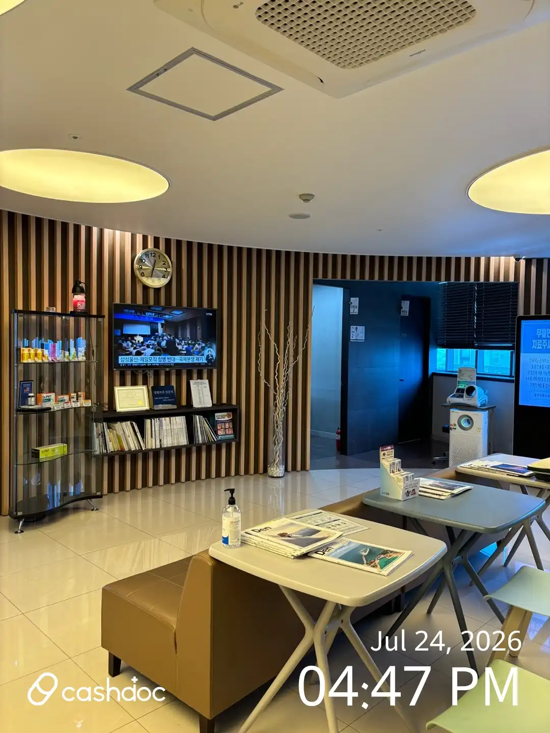 Golden Orthopedic Clinic 1