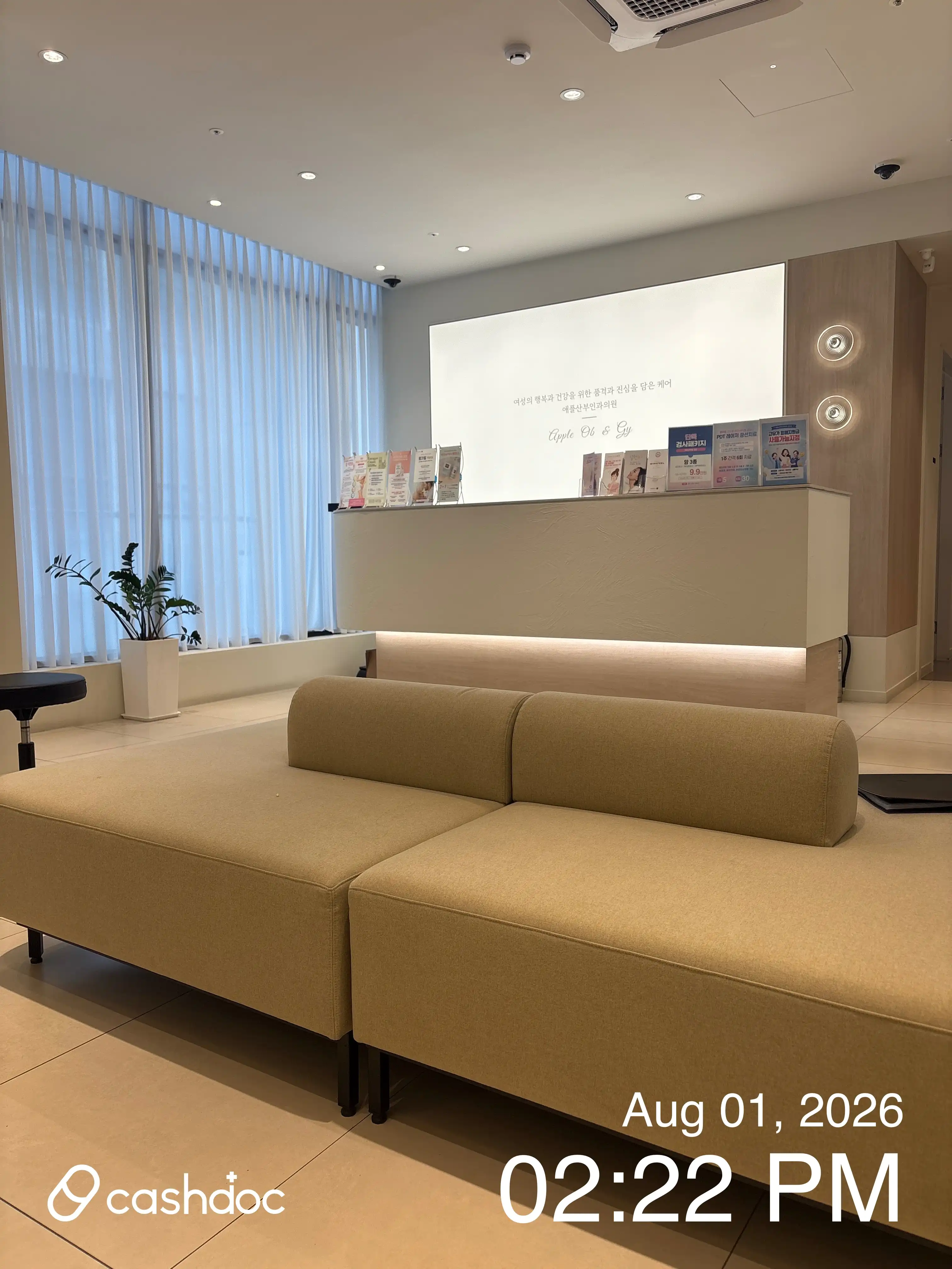 苹果妇产科医院 檀甸店 6