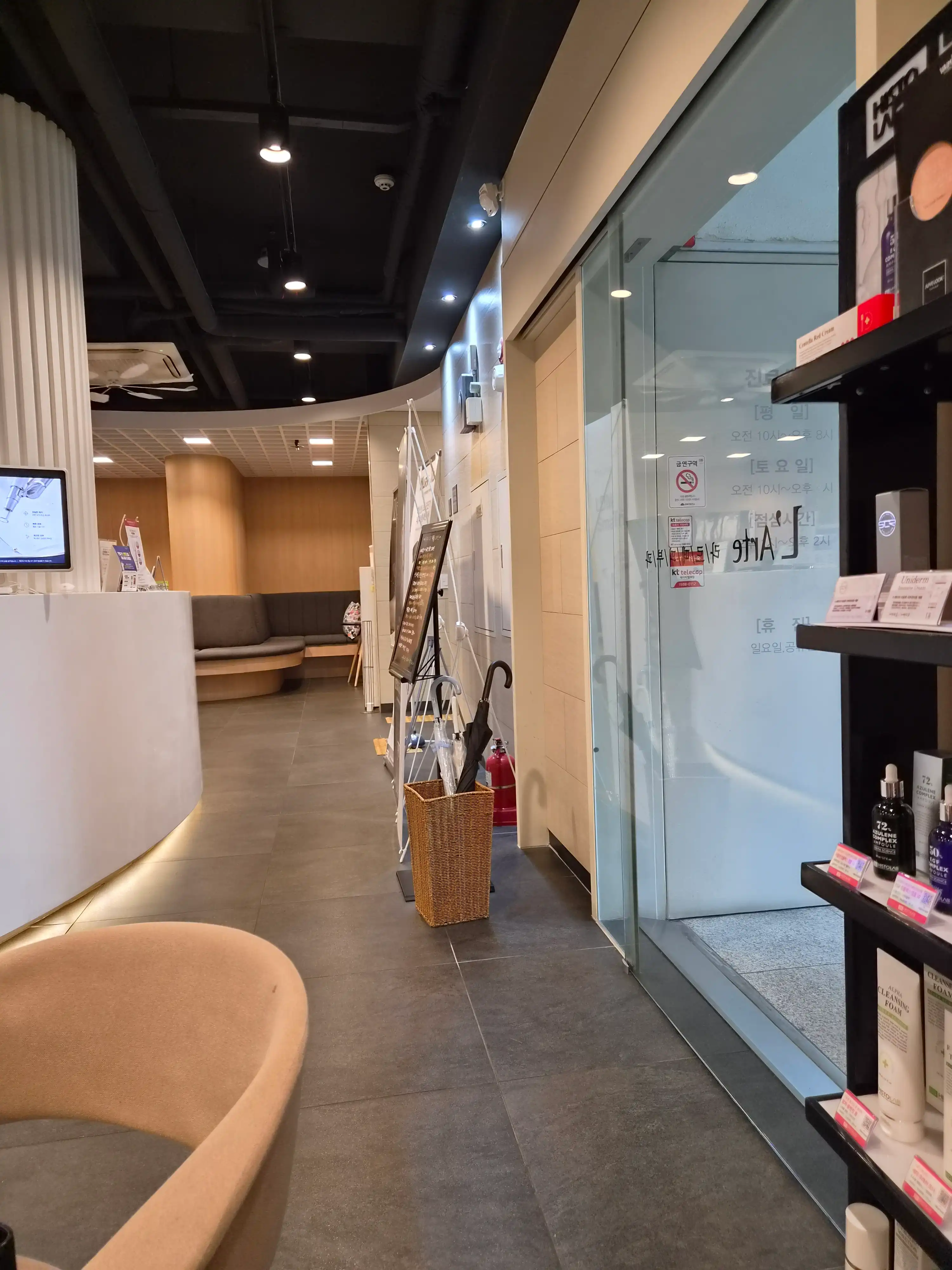 Larte Clinic Suyu Station 13