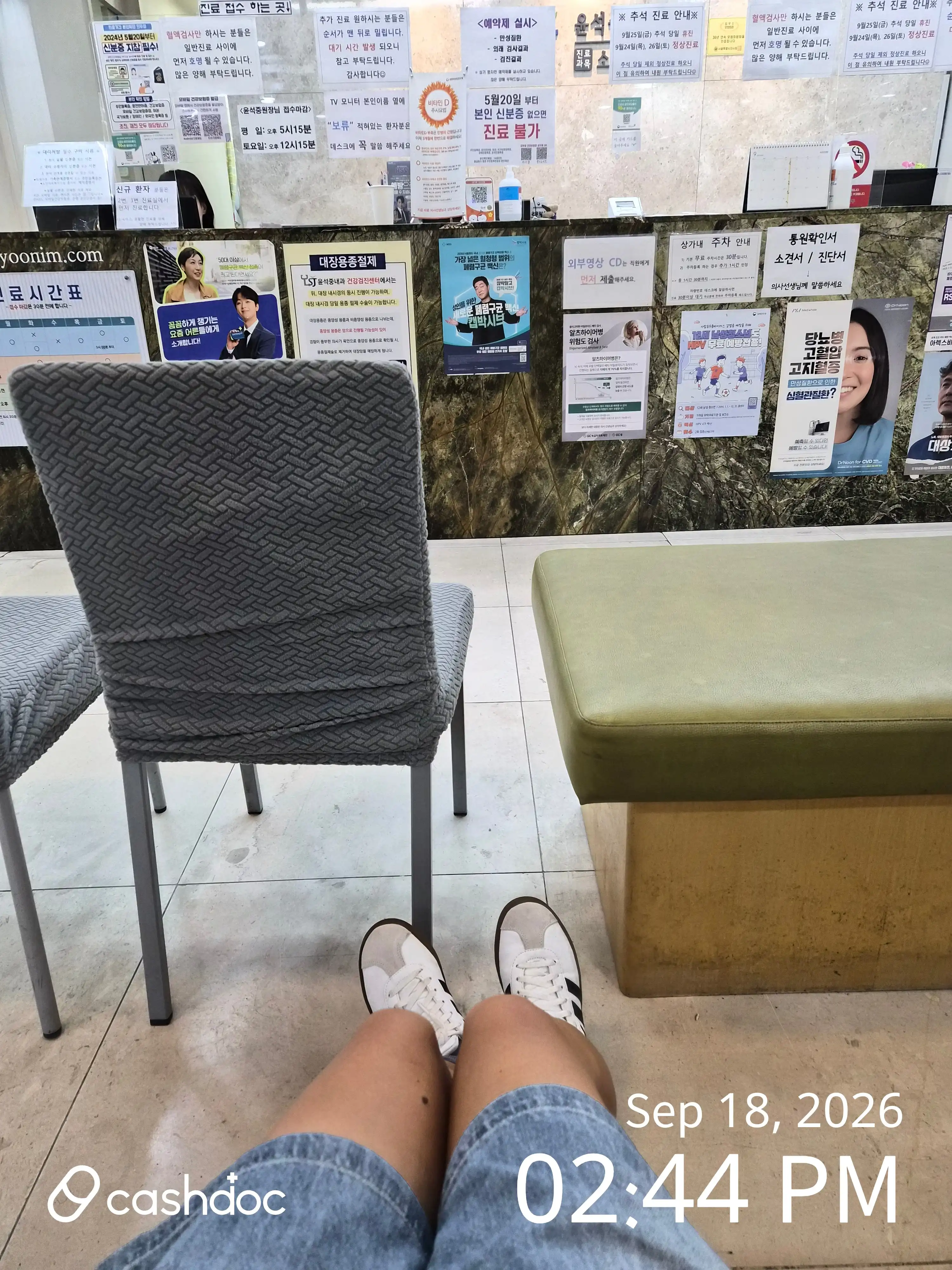 Yoon Seok Joong Internal Medicine Clinic 12