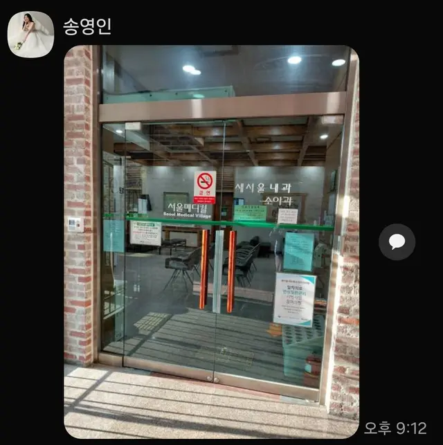病院代表画像