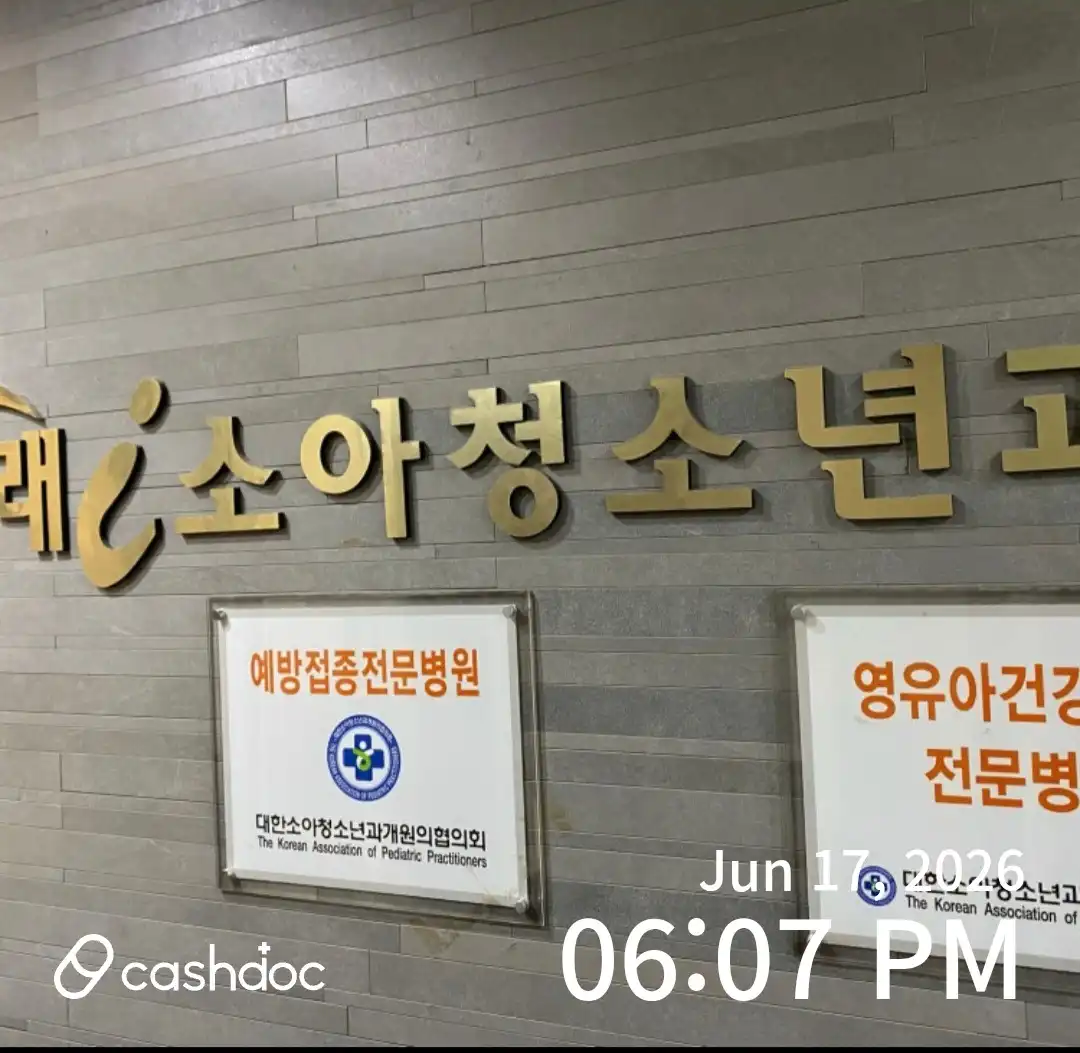 Future Pediatric Clinic 6