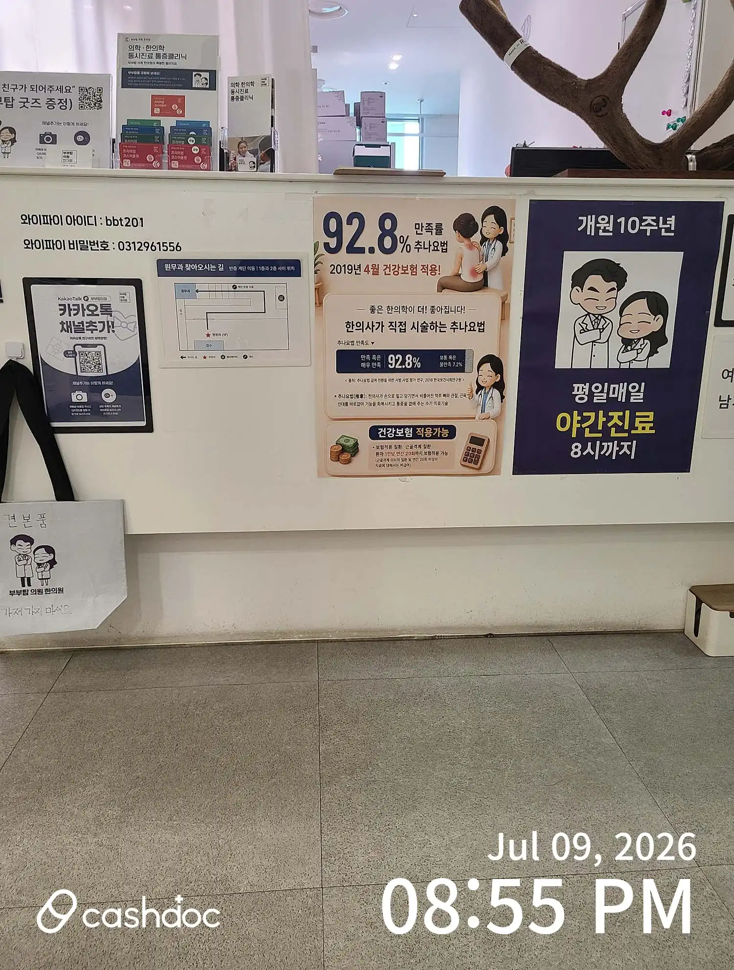 レビュー写真