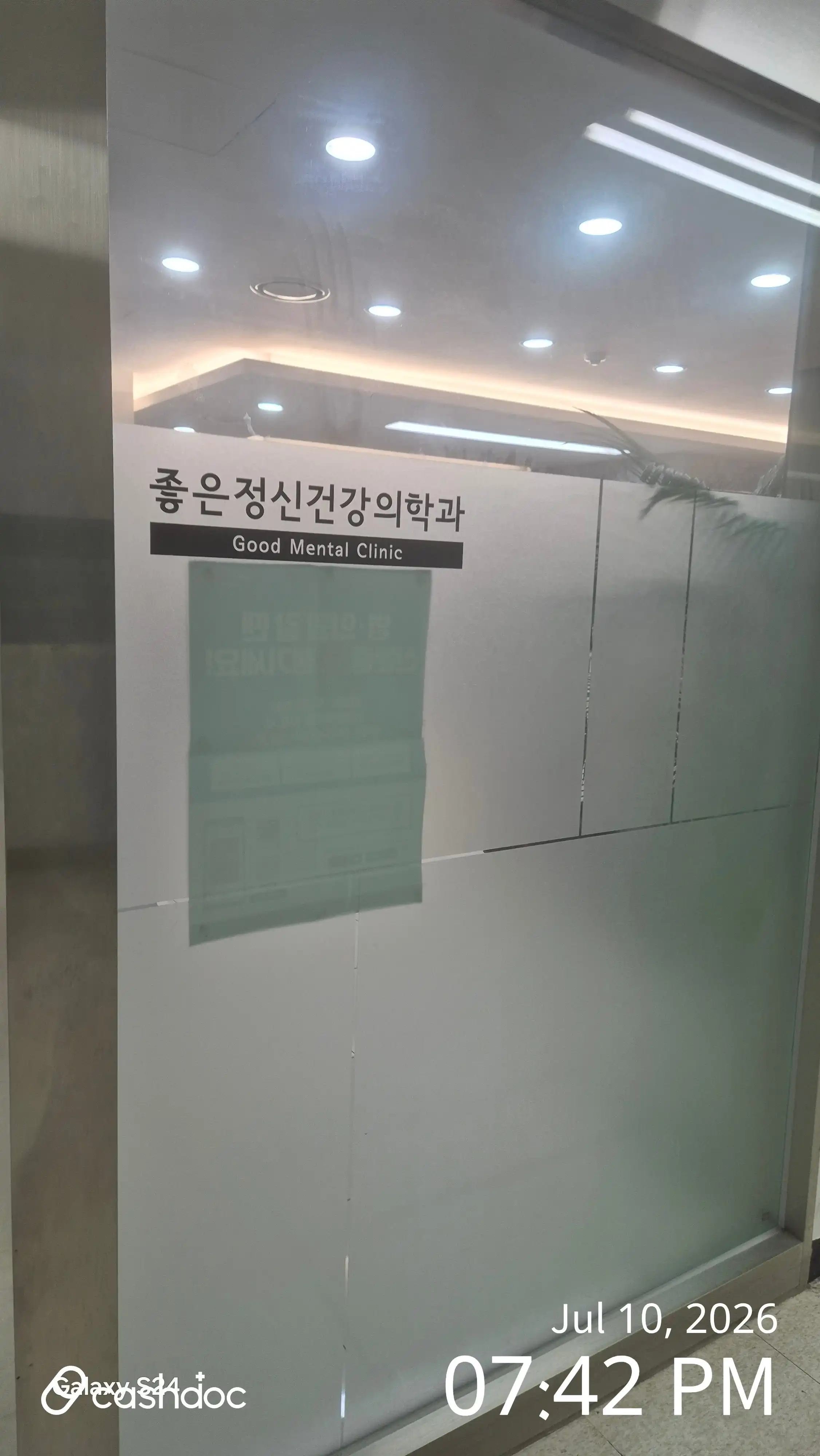 优秀精神健康医学科医院 1