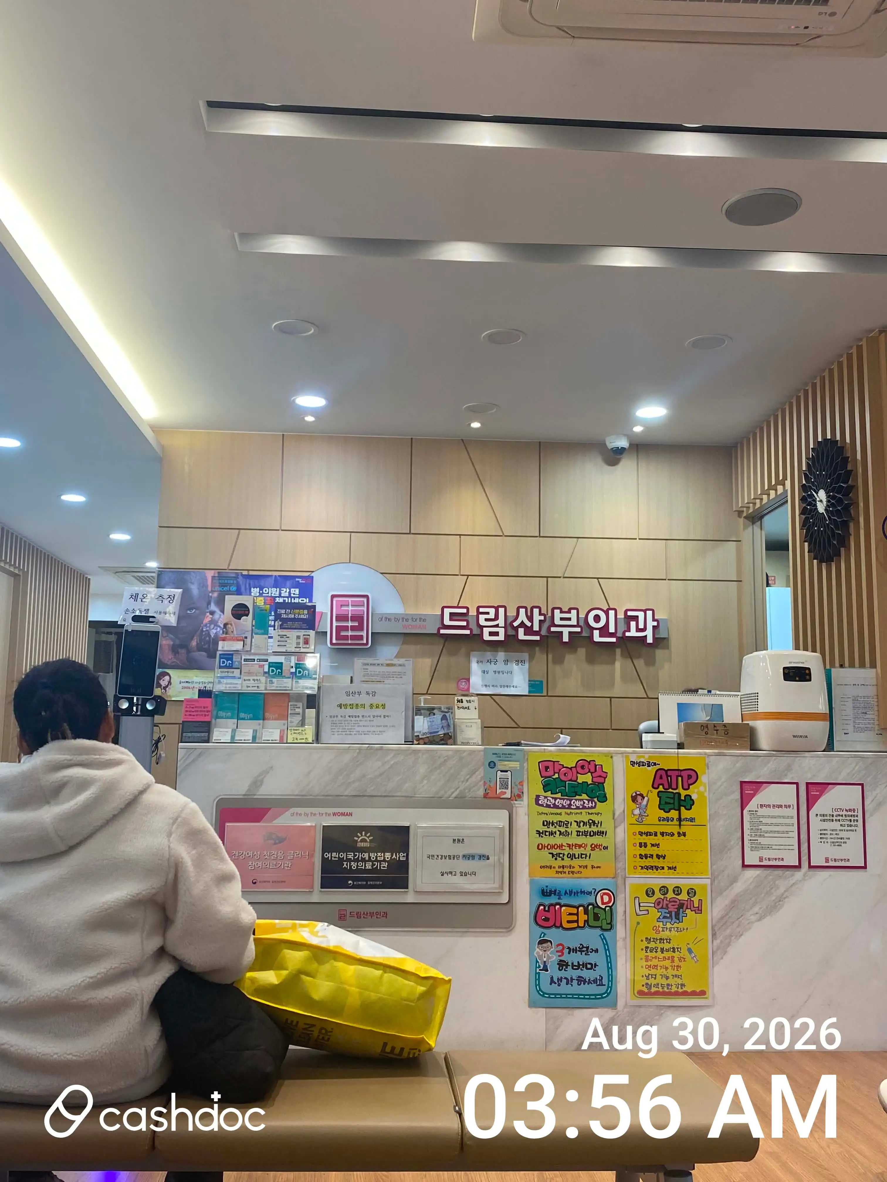 Dream Obstetrics and Gynecology Clinic 3