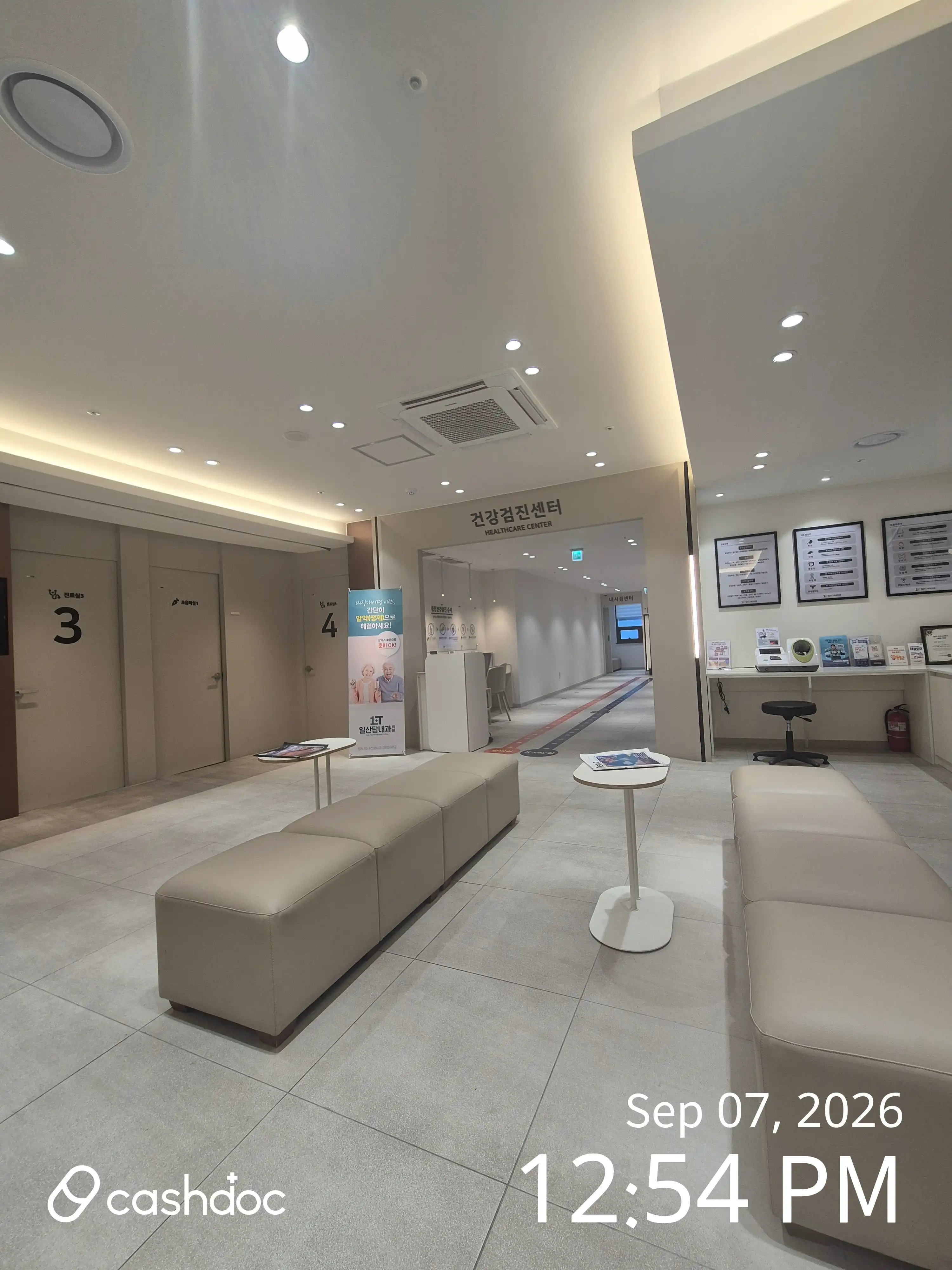 Ilsan Top Internal Medicine Clinic 1