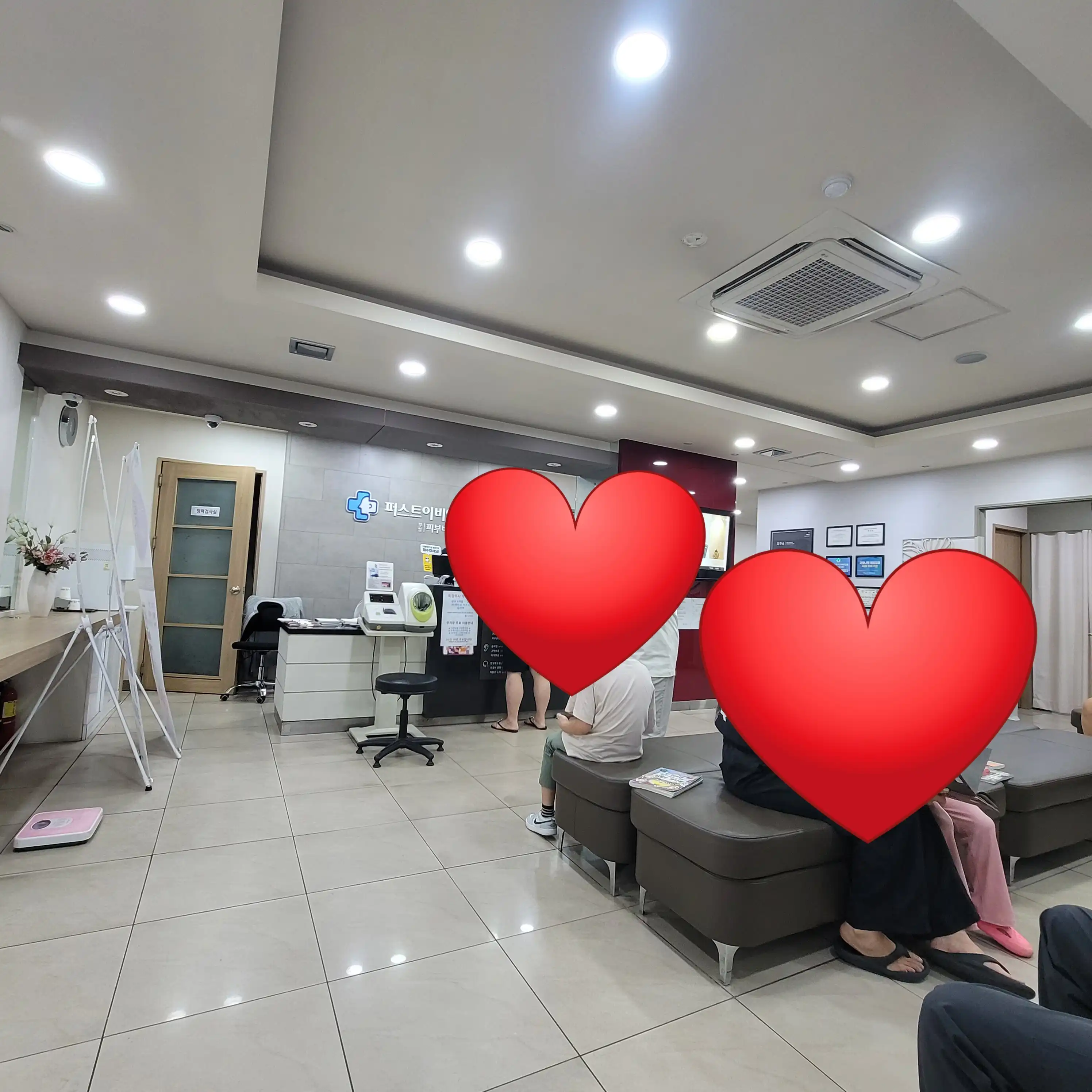 First ENT Clinic 2
