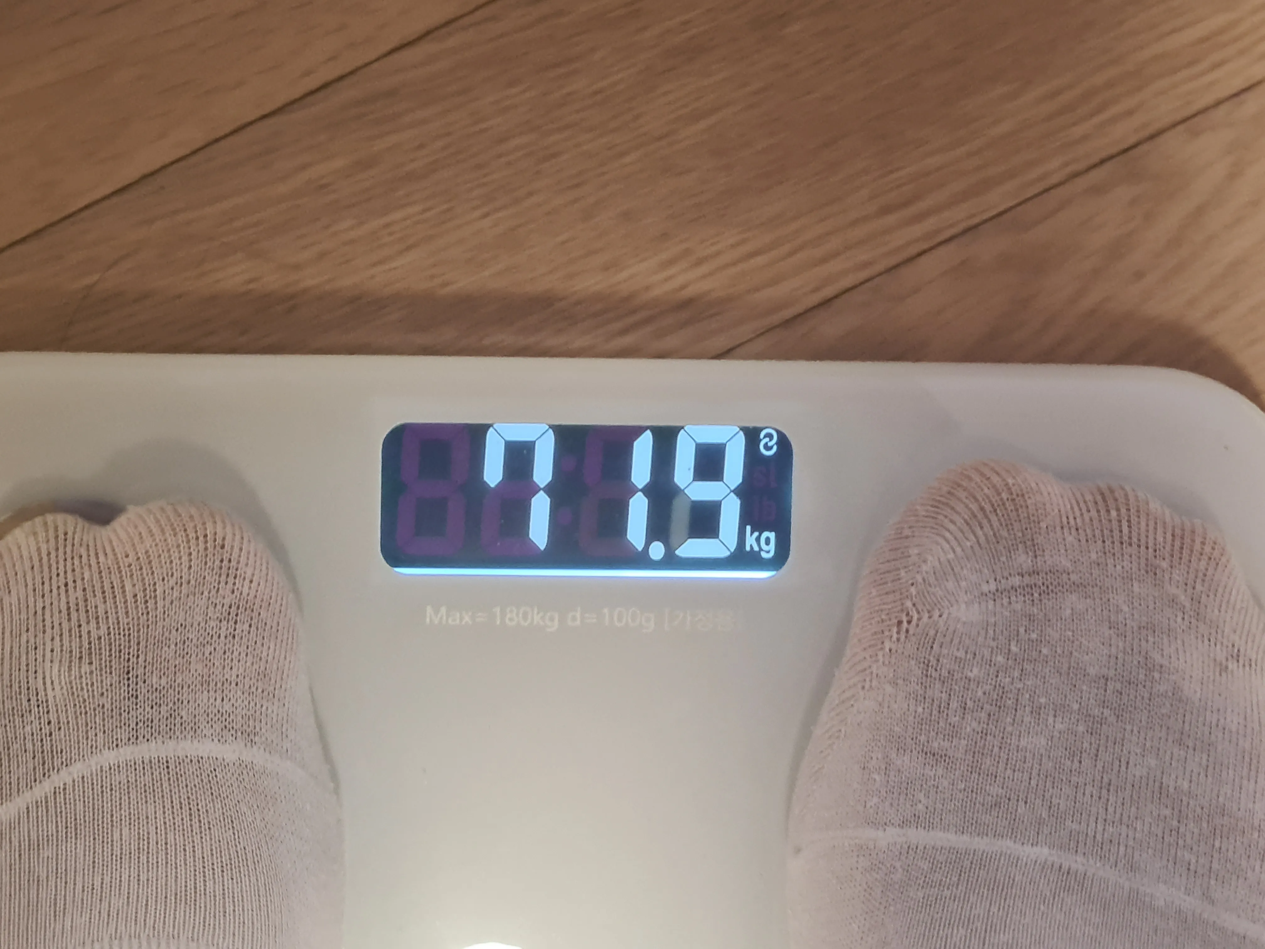 시술 전 — 수원)자연과한의원 지방사약 처방