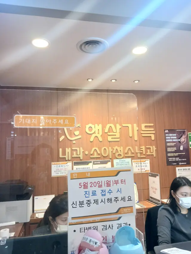 병원 대표 이미지