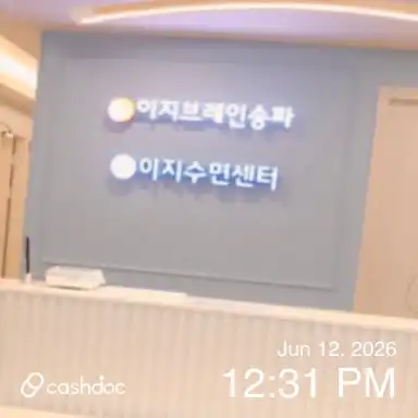 리뷰 사진