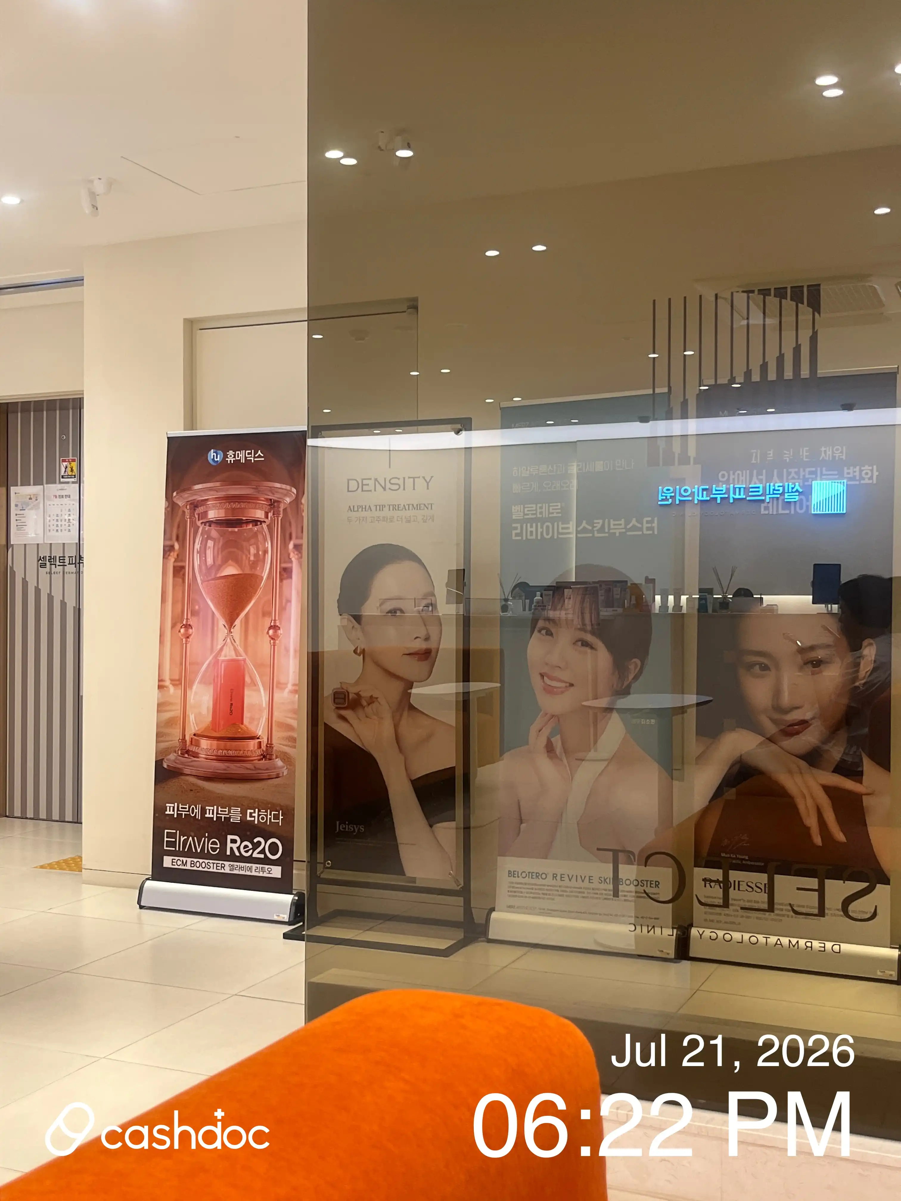 Select Dermatology Clinic 62