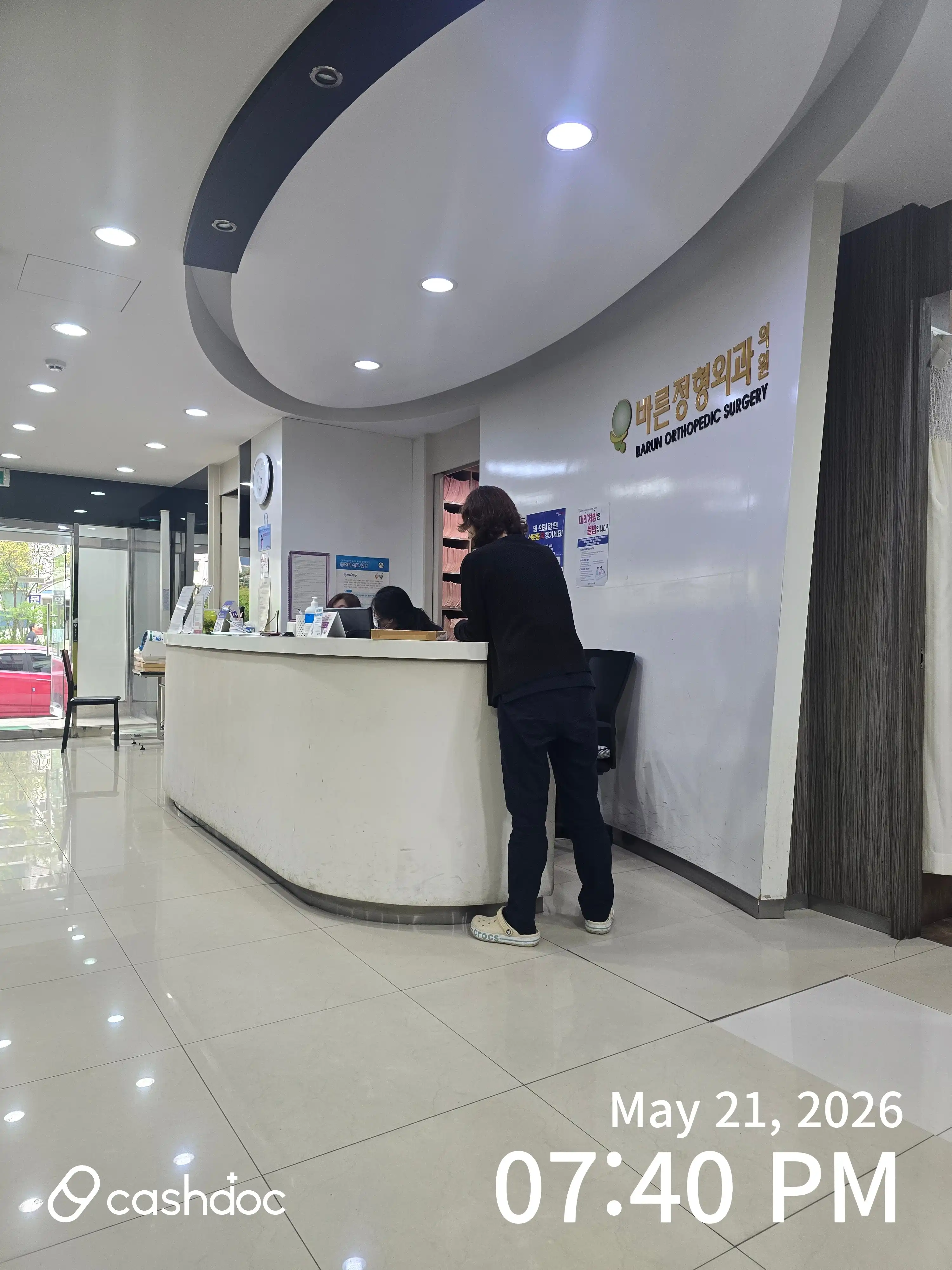 Review photo