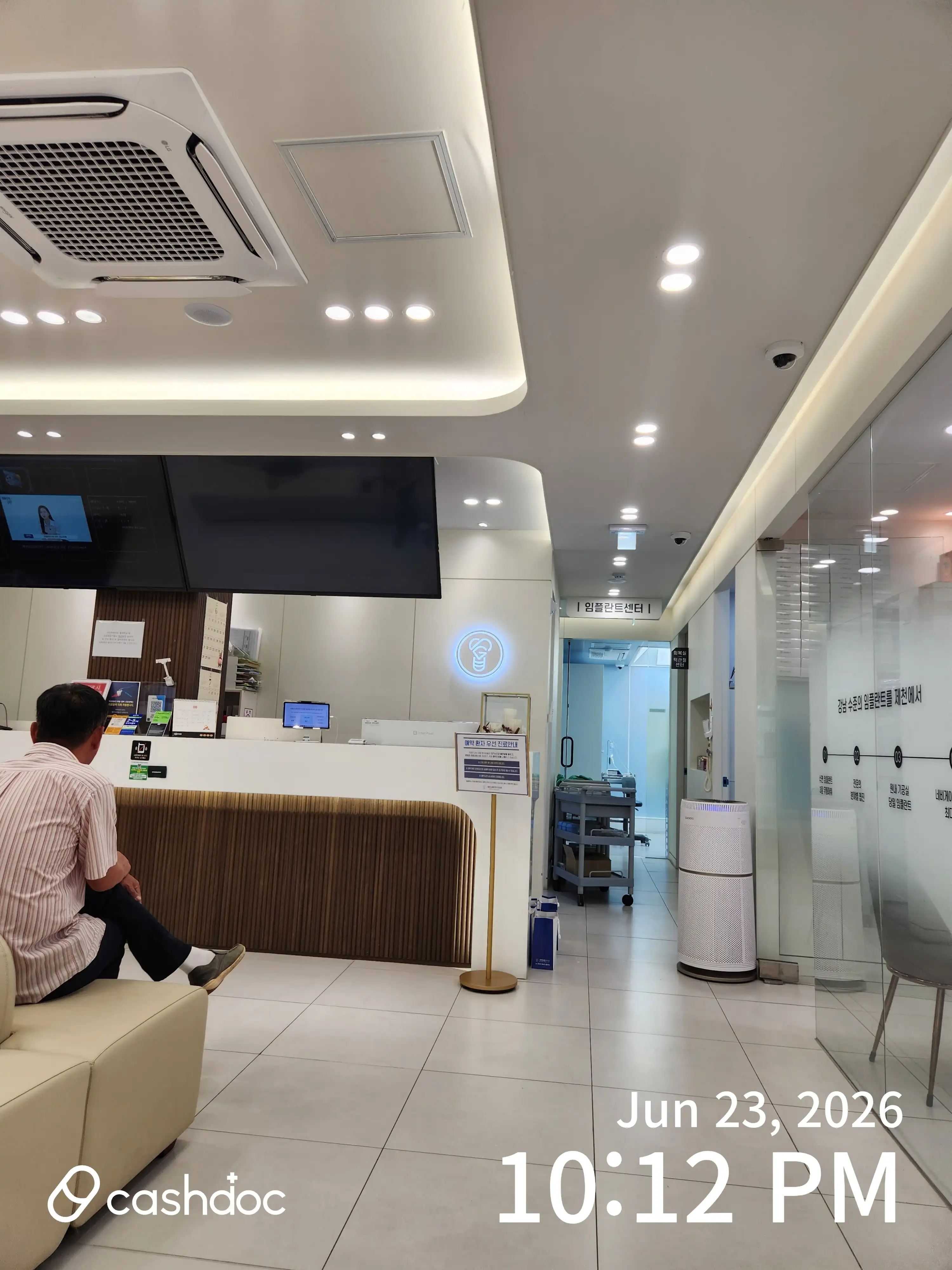 Seoul Gangnam Plant Dental Clinic 1
