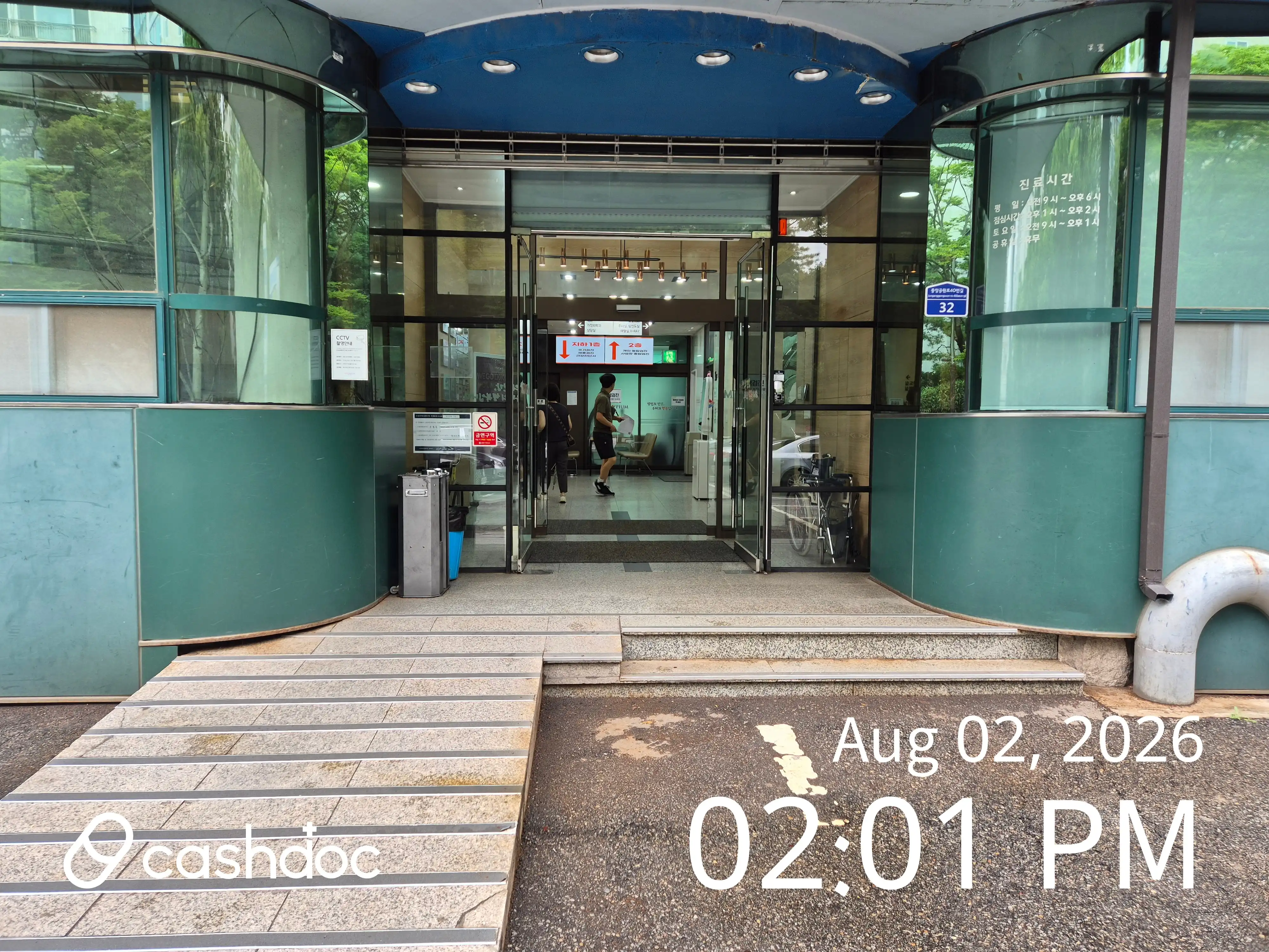 Medipia Medipium Bundang Clinic 6