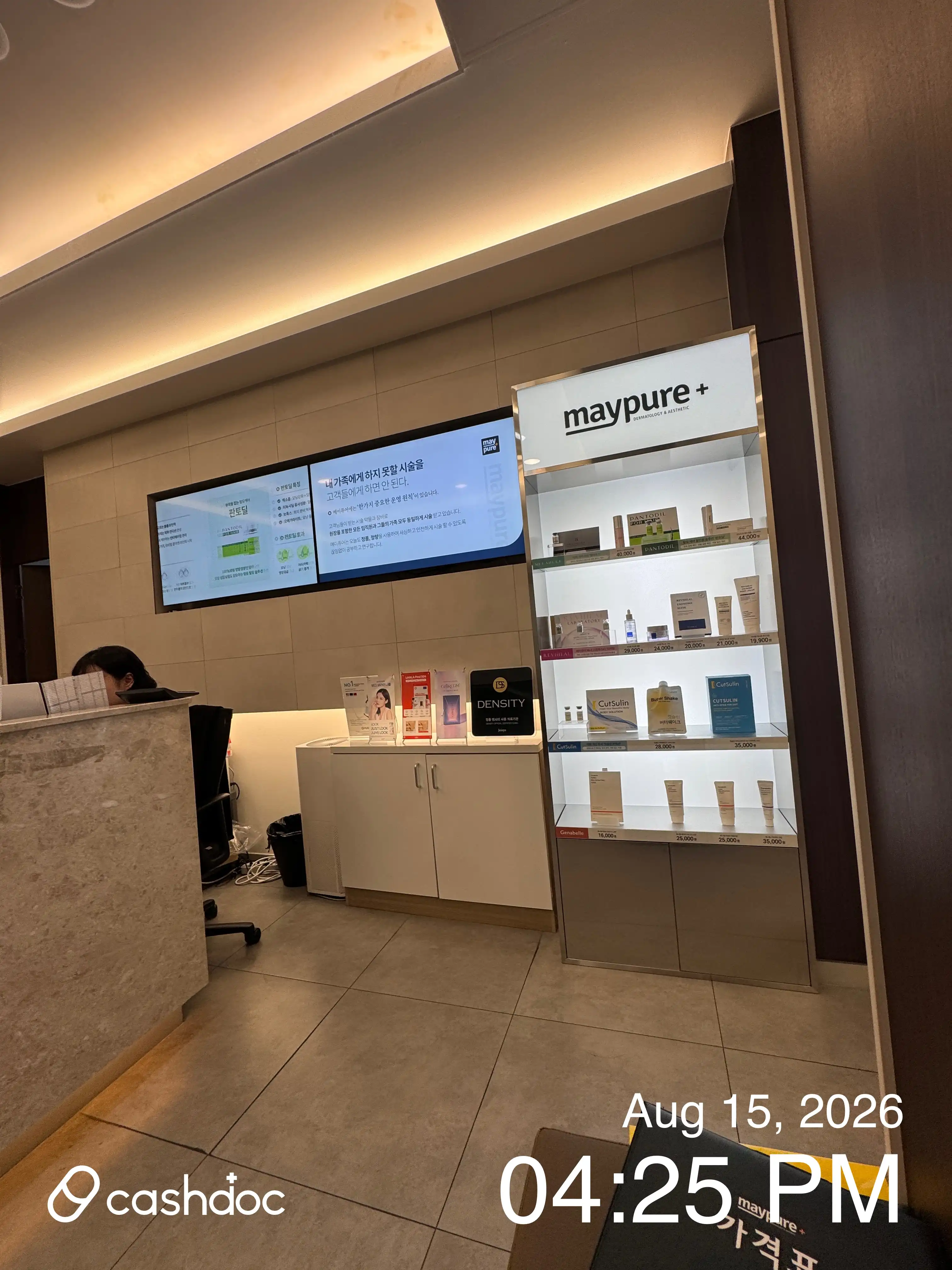 美雅纯医院东大门店 22