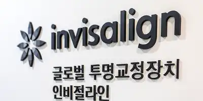 더뉴치과의원 병원 정보 이미지