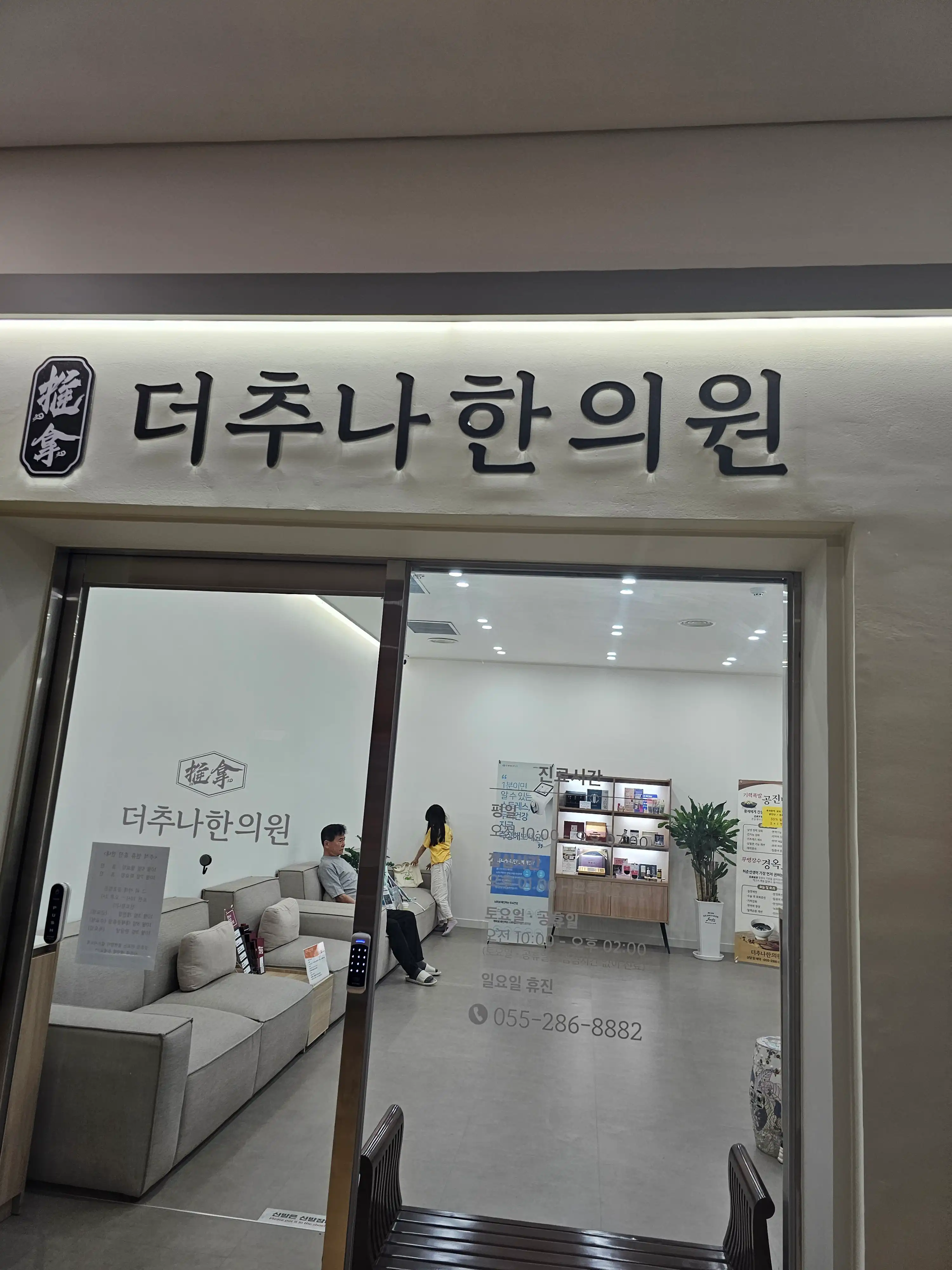 德初仁医院 1