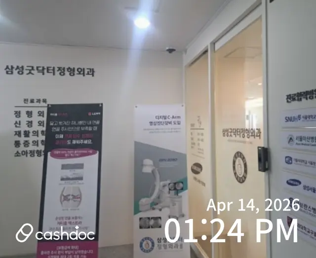 병원 대표 이미지