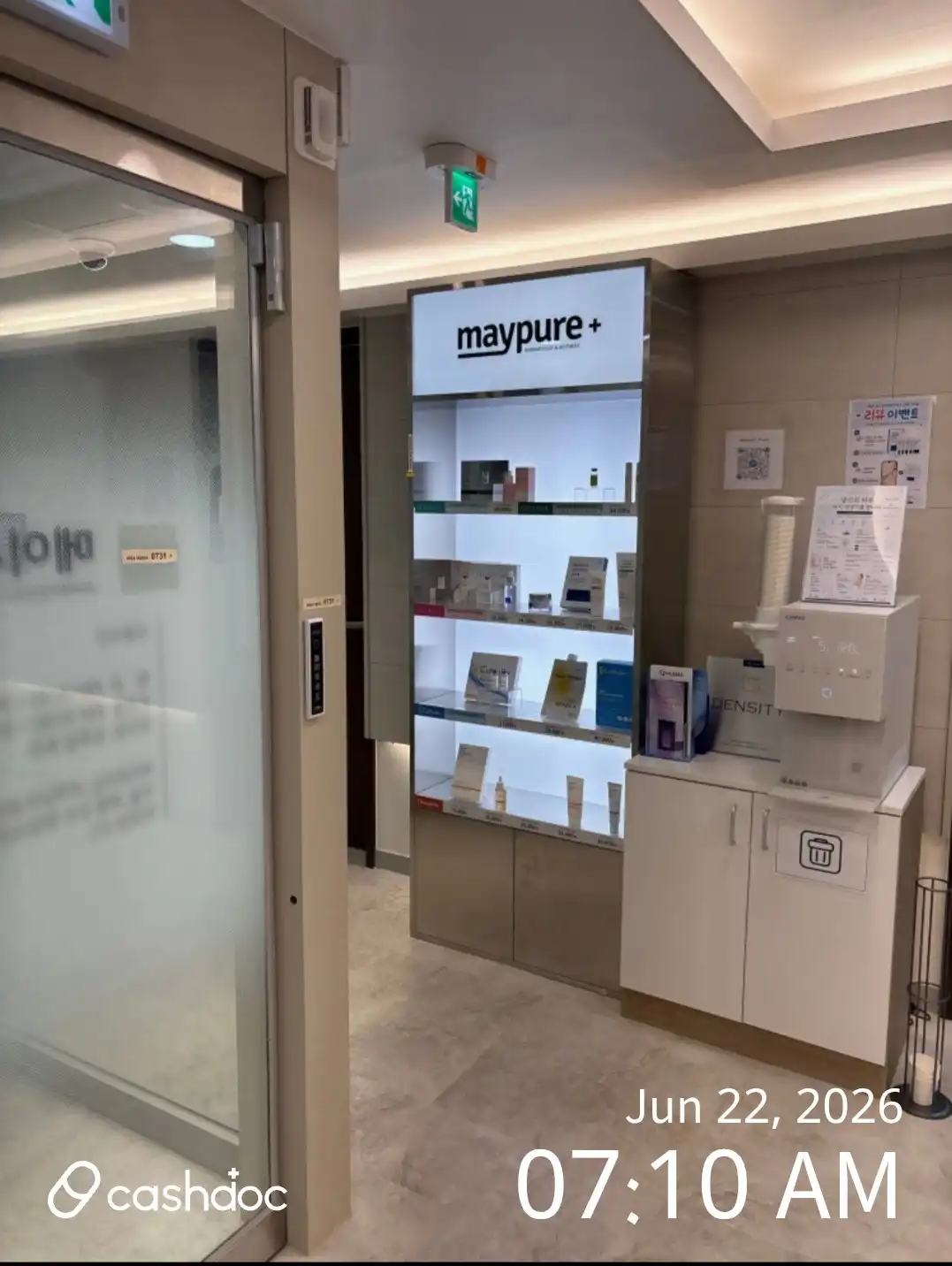 Maypure Clinic Mangwoo Station Branch 12
