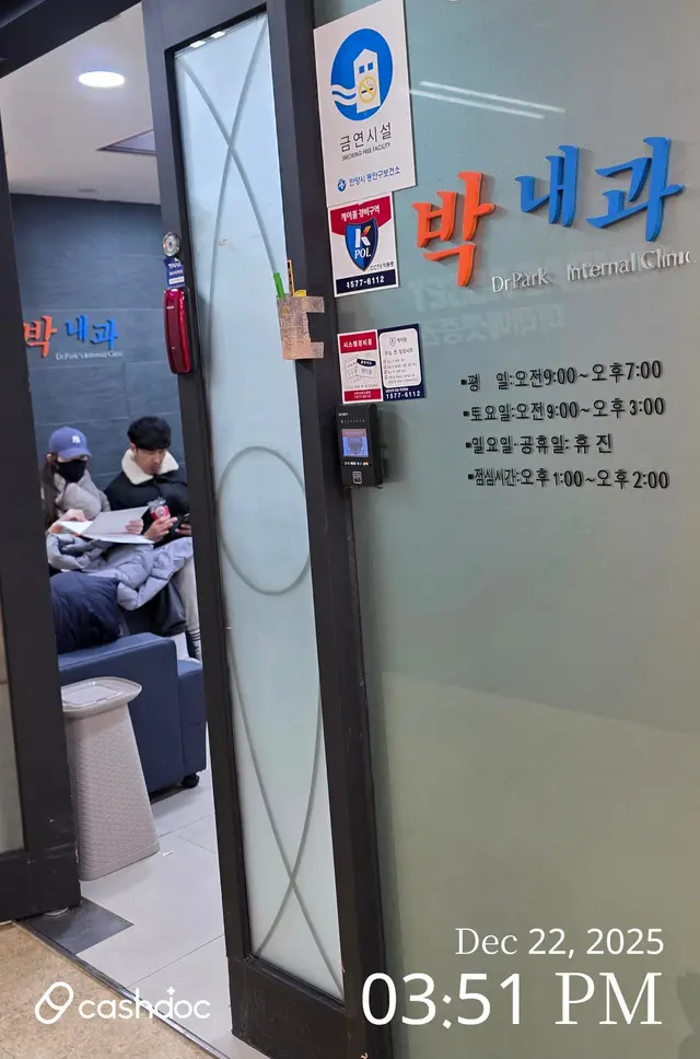 Hospital representative image