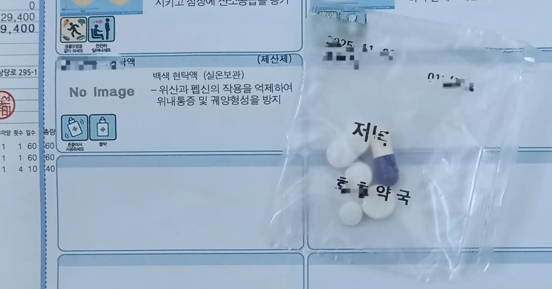 리뷰 사진