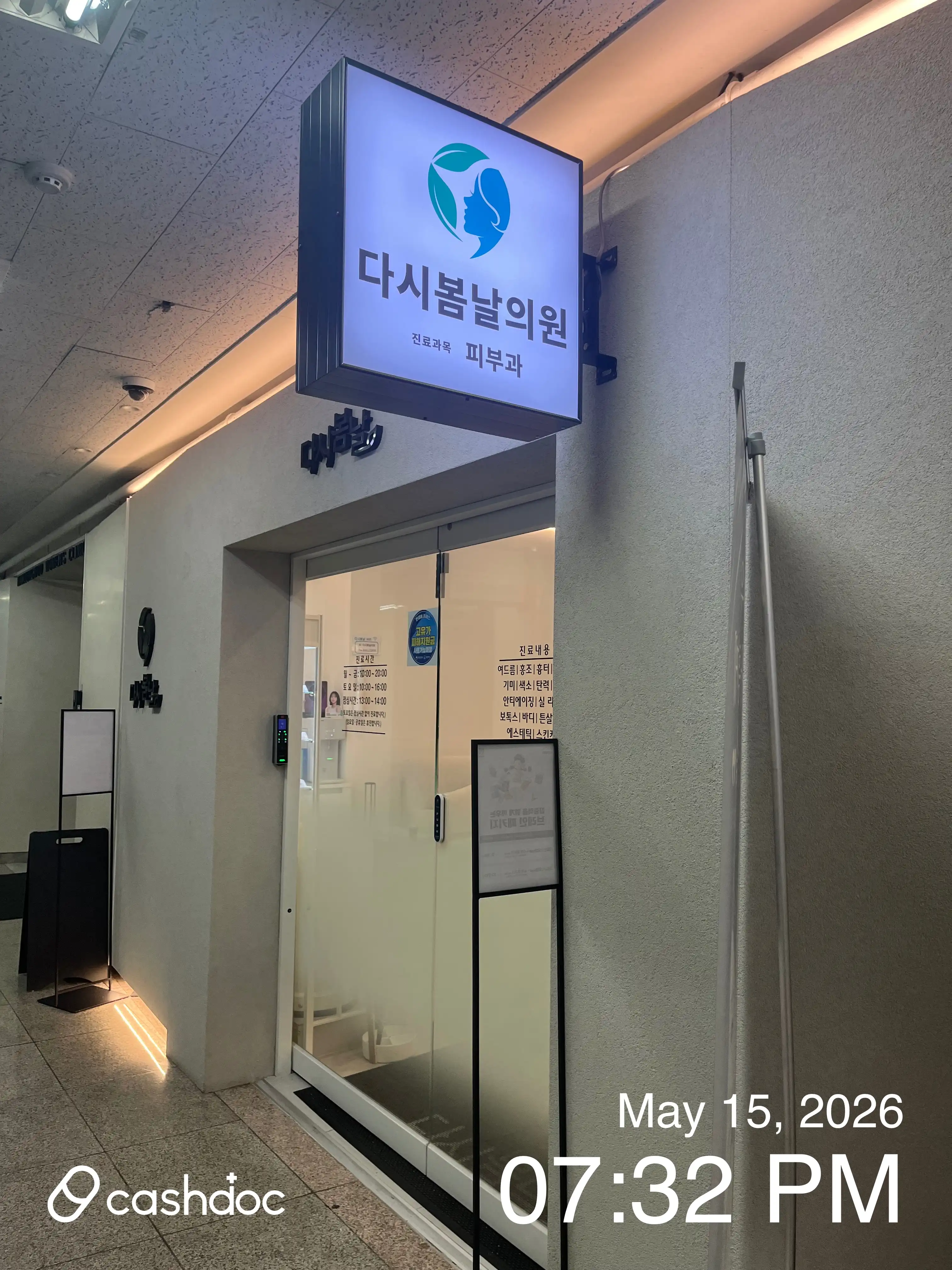 리뷰 사진