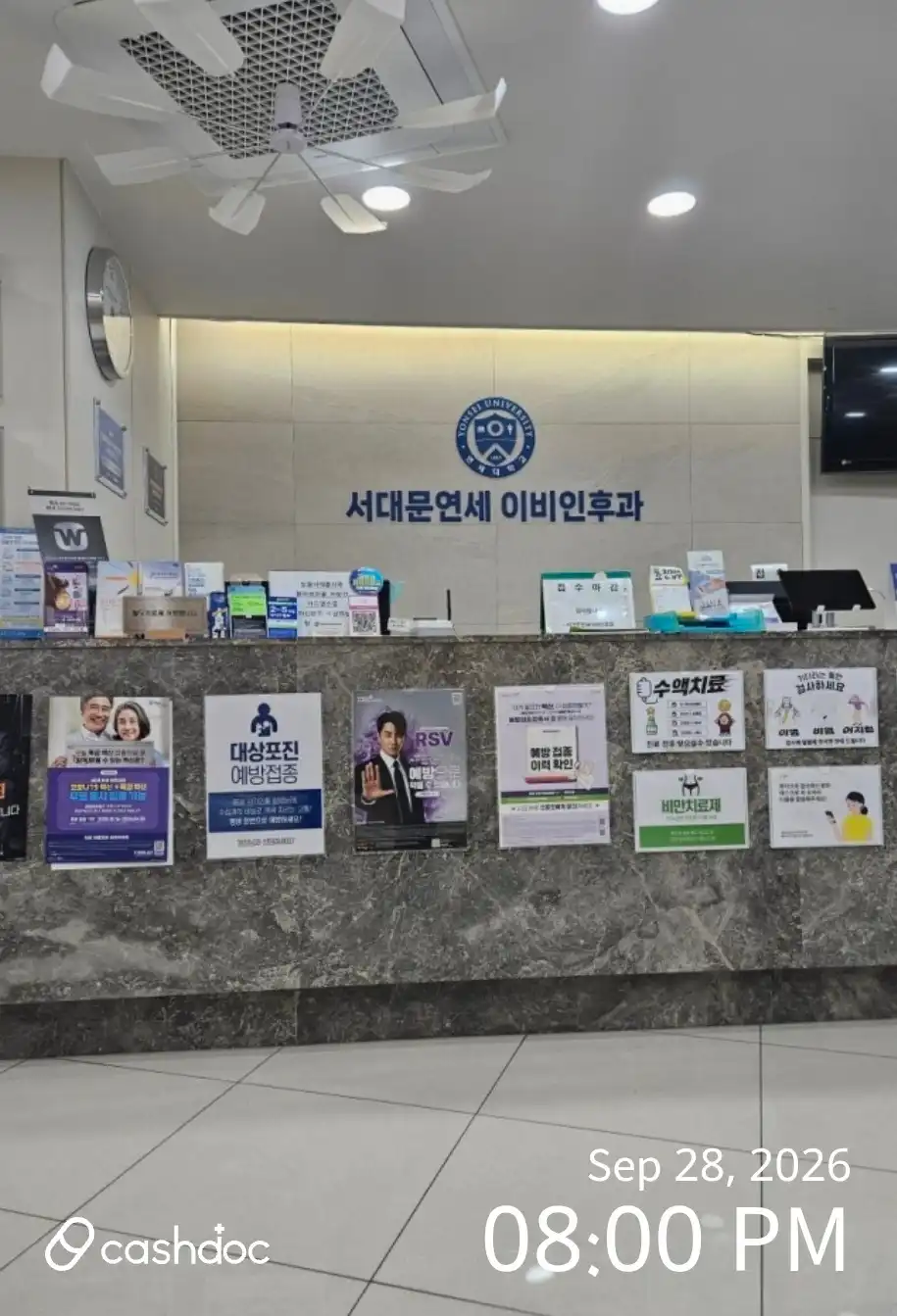 Seodaemun Yonsei Ear, Nose, and Throat Clinic 1