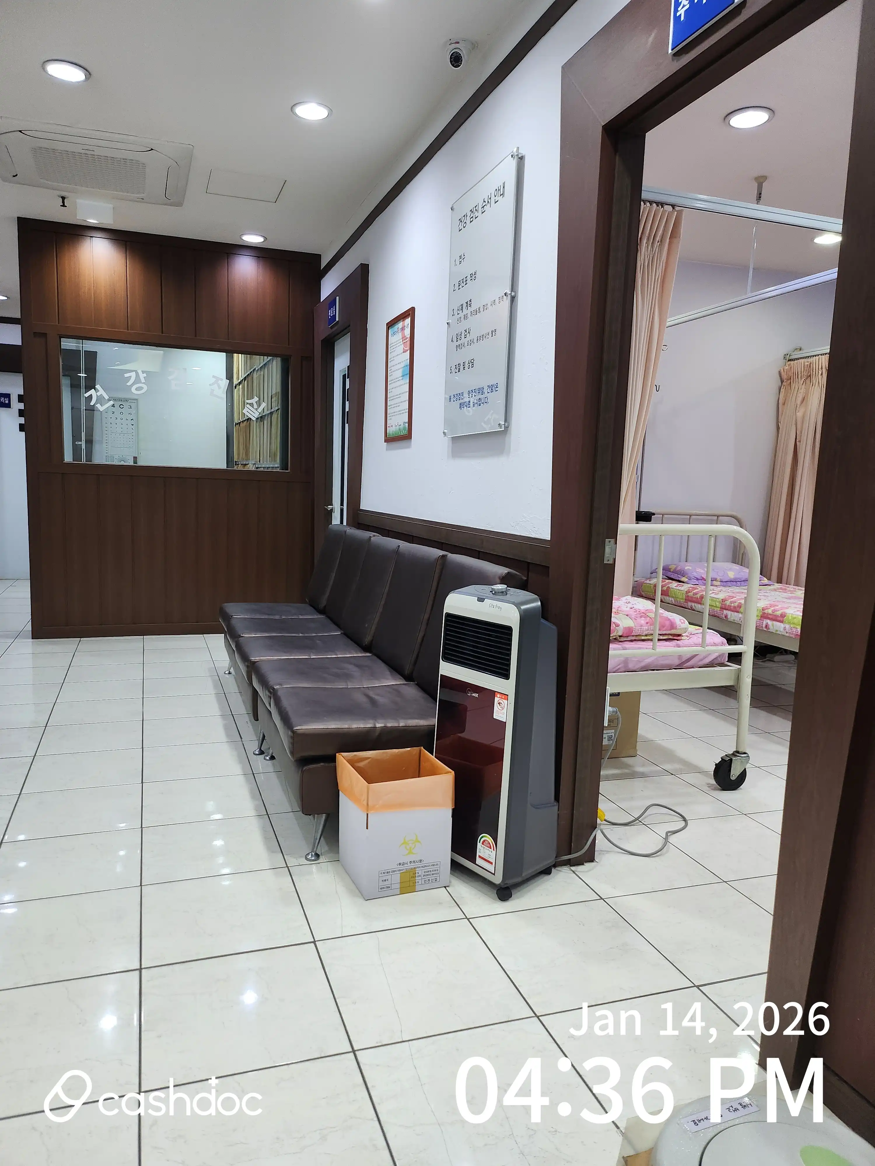 Igeonna Internal Medicine Clinic 10