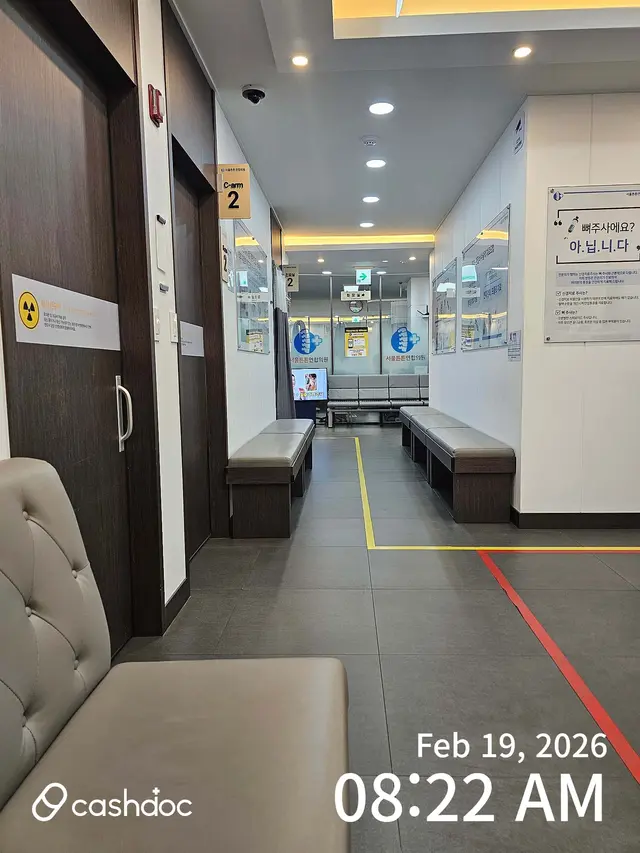 병원 대표 이미지