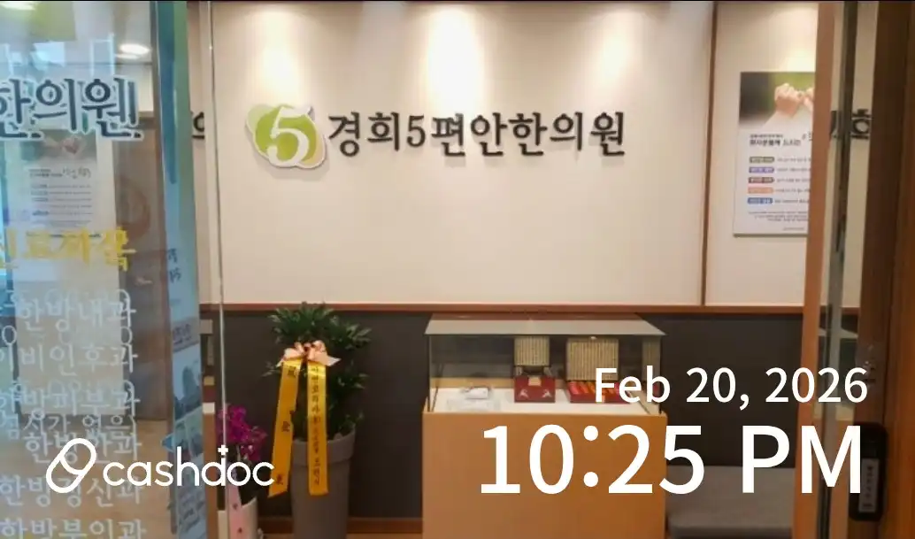 리뷰 사진