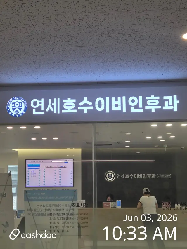 병원 대표 이미지