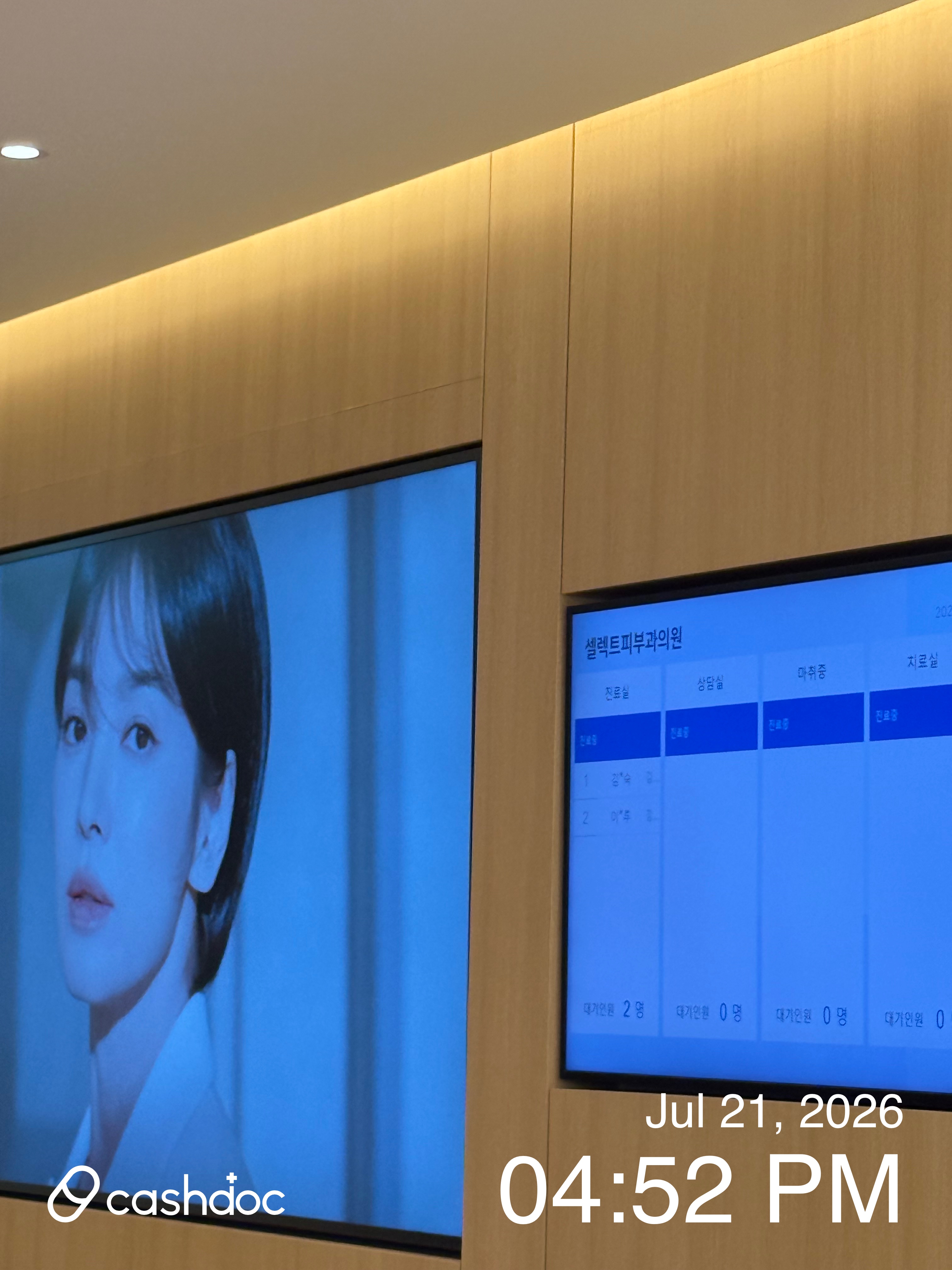 Select Dermatology Clinic 61