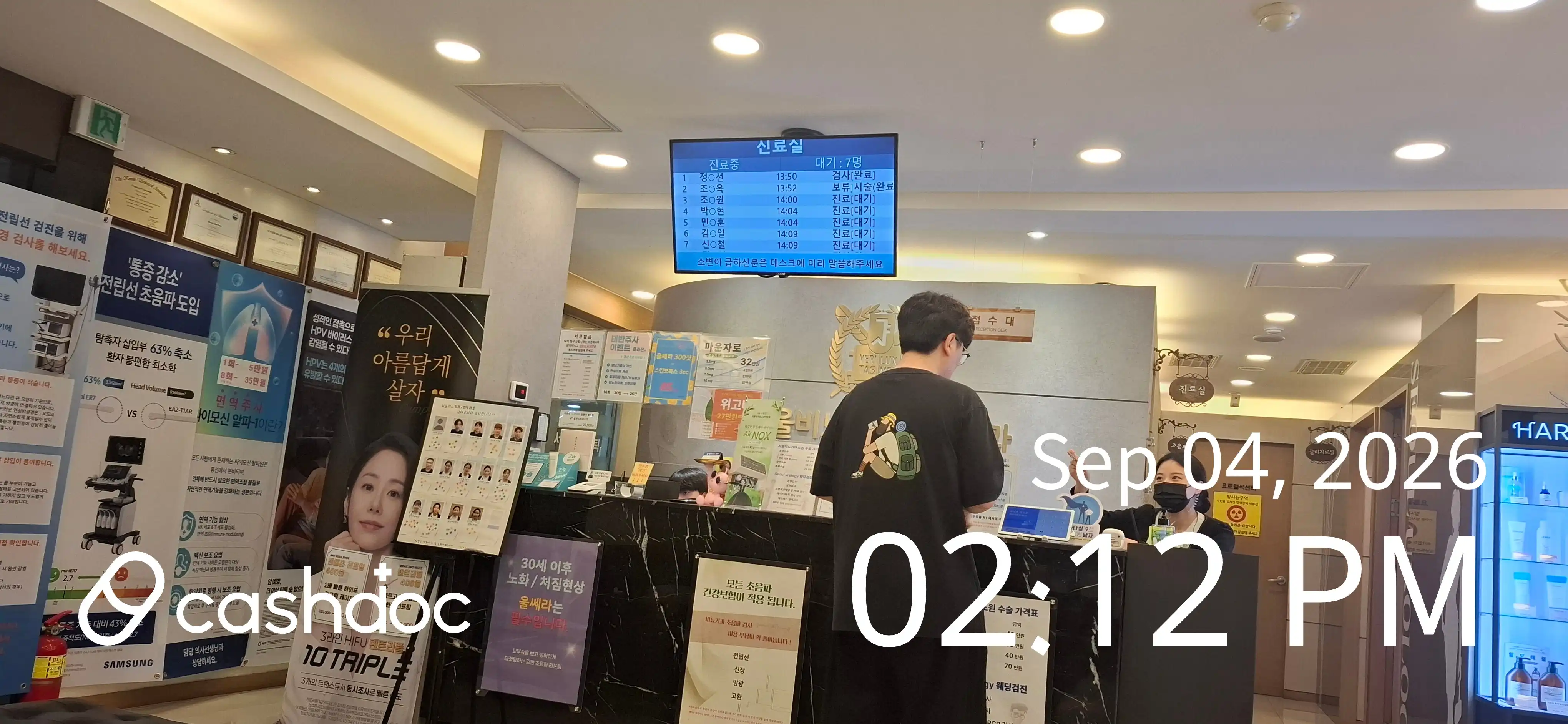 Seoul Urology Clinic 3