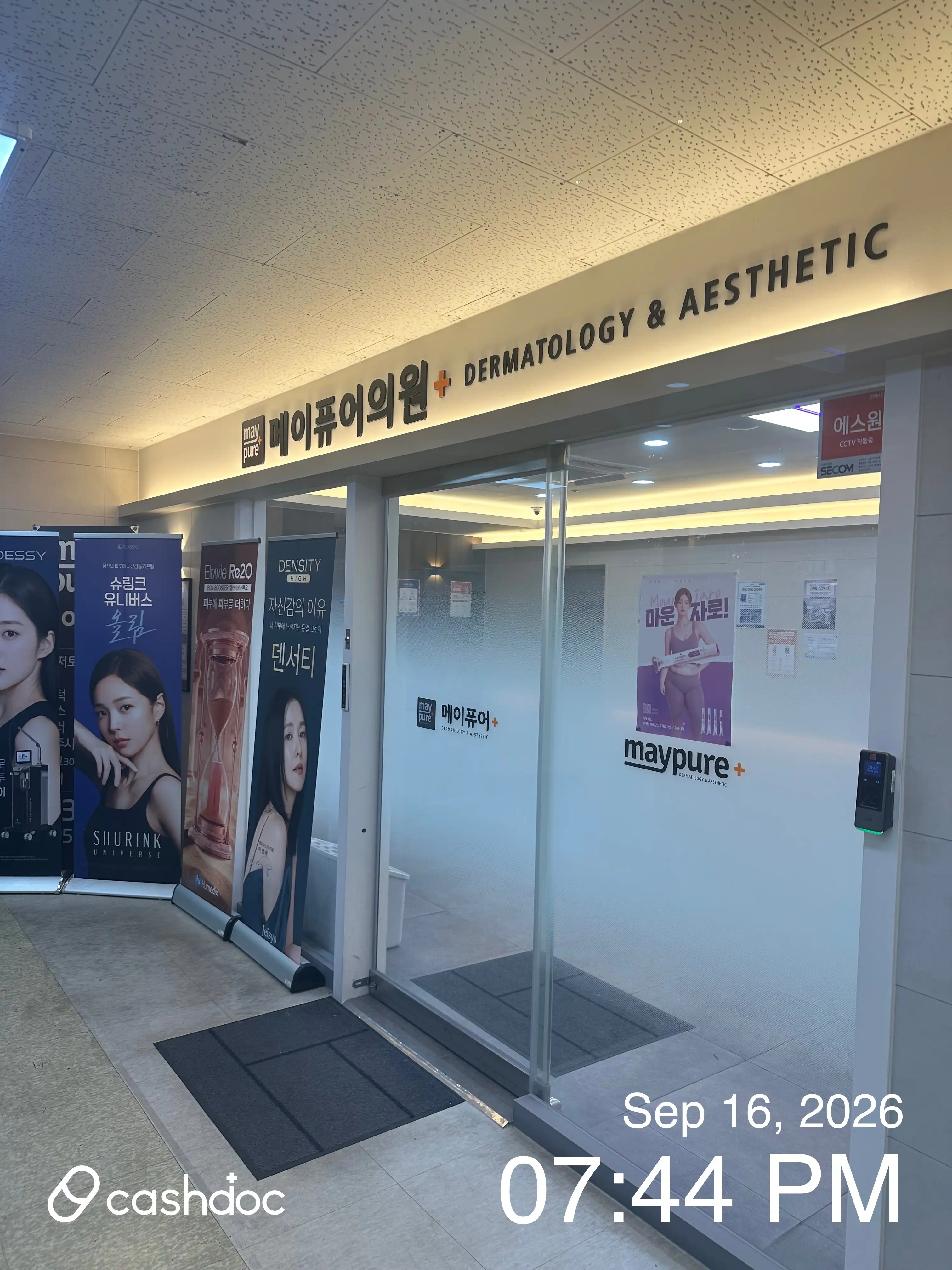 Maypure Sanbon Branch 30