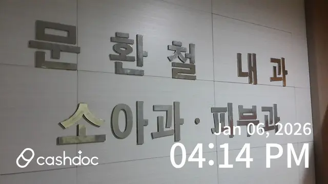 병원 대표 이미지