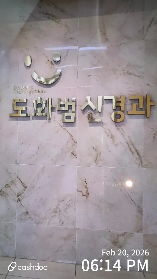 병원 대표 이미지