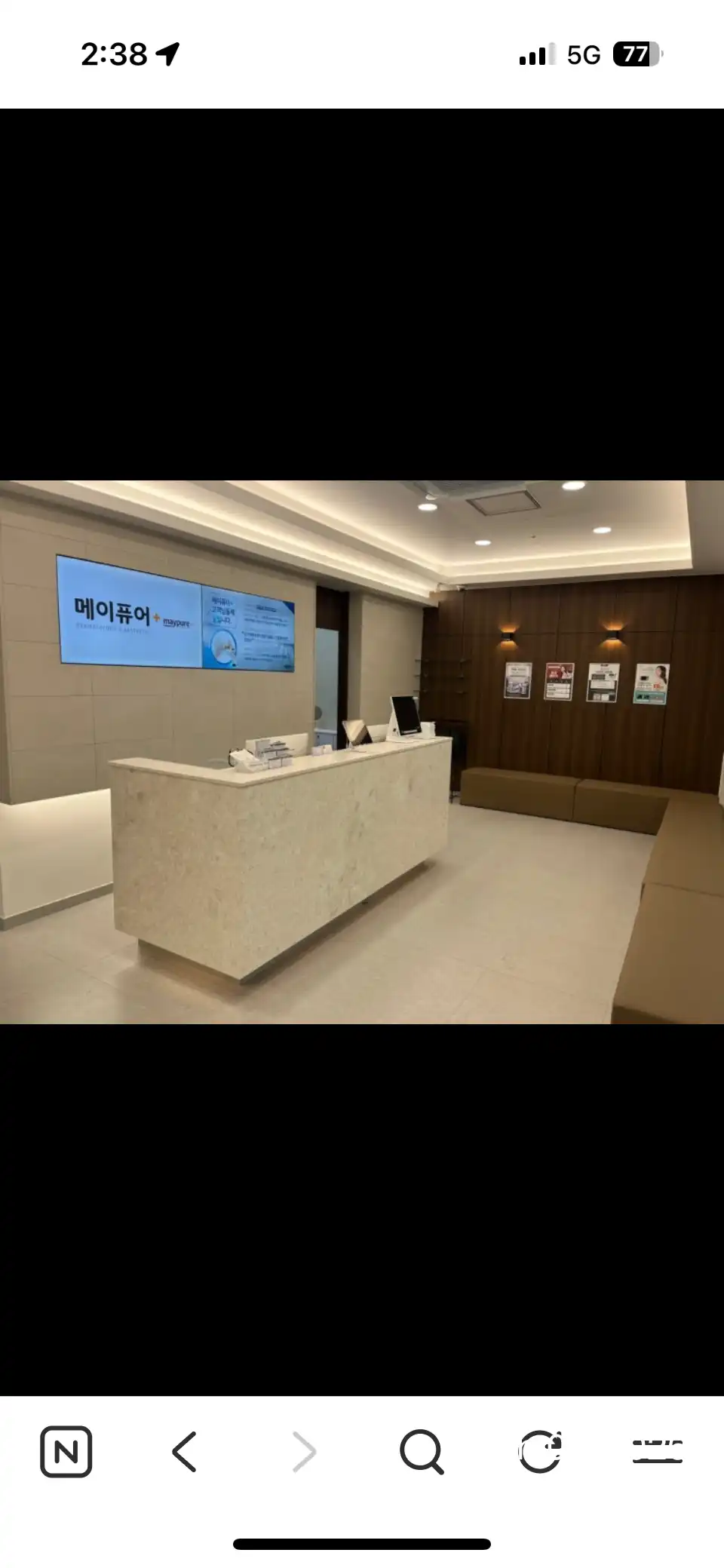 메이퓨어의원 평내호평점 26