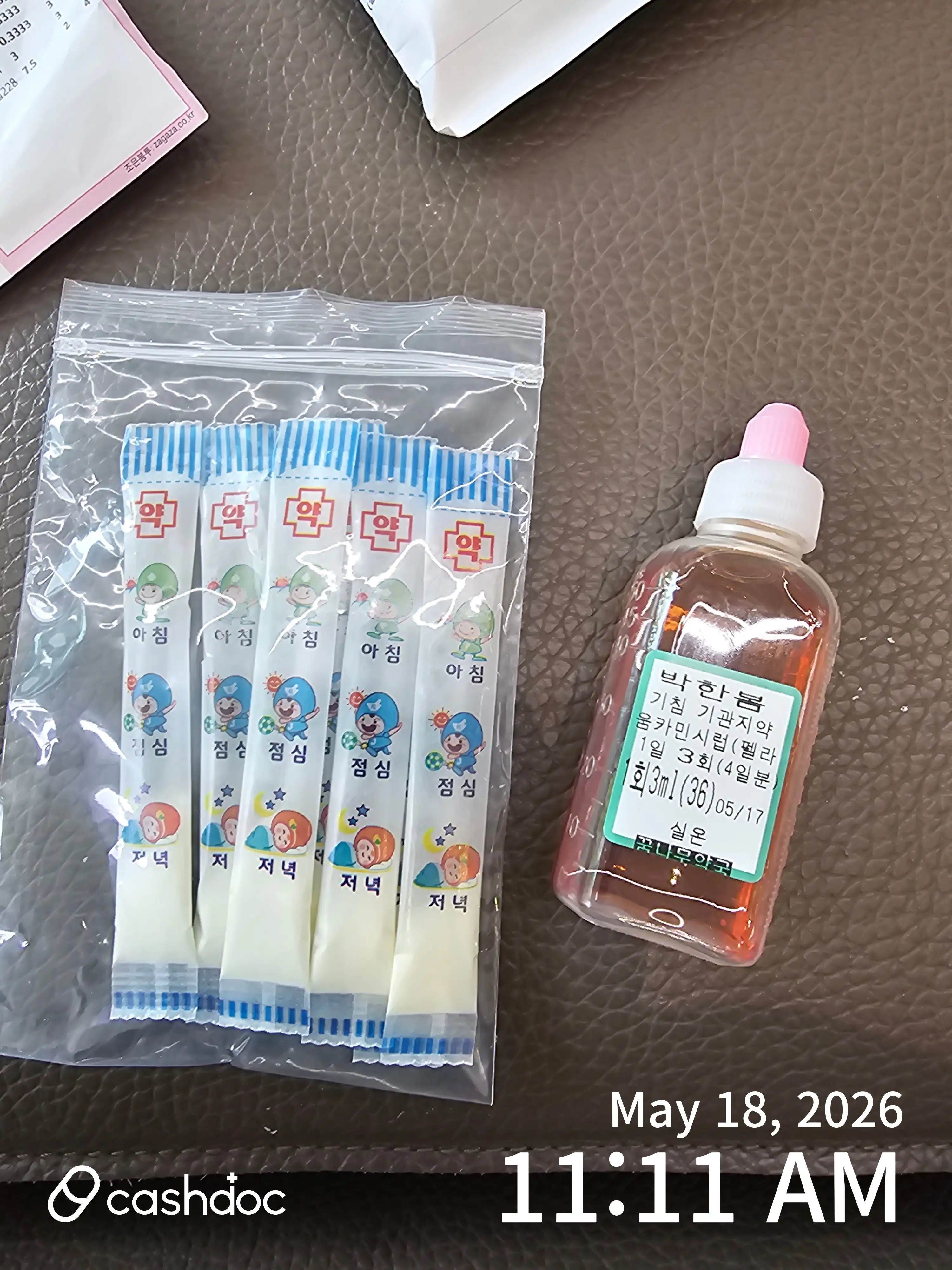 Review photo
