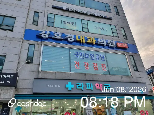 병원 대표 이미지