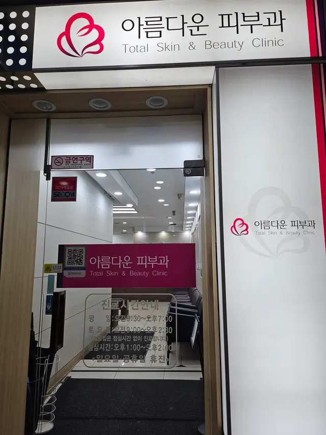 병원 대표 이미지