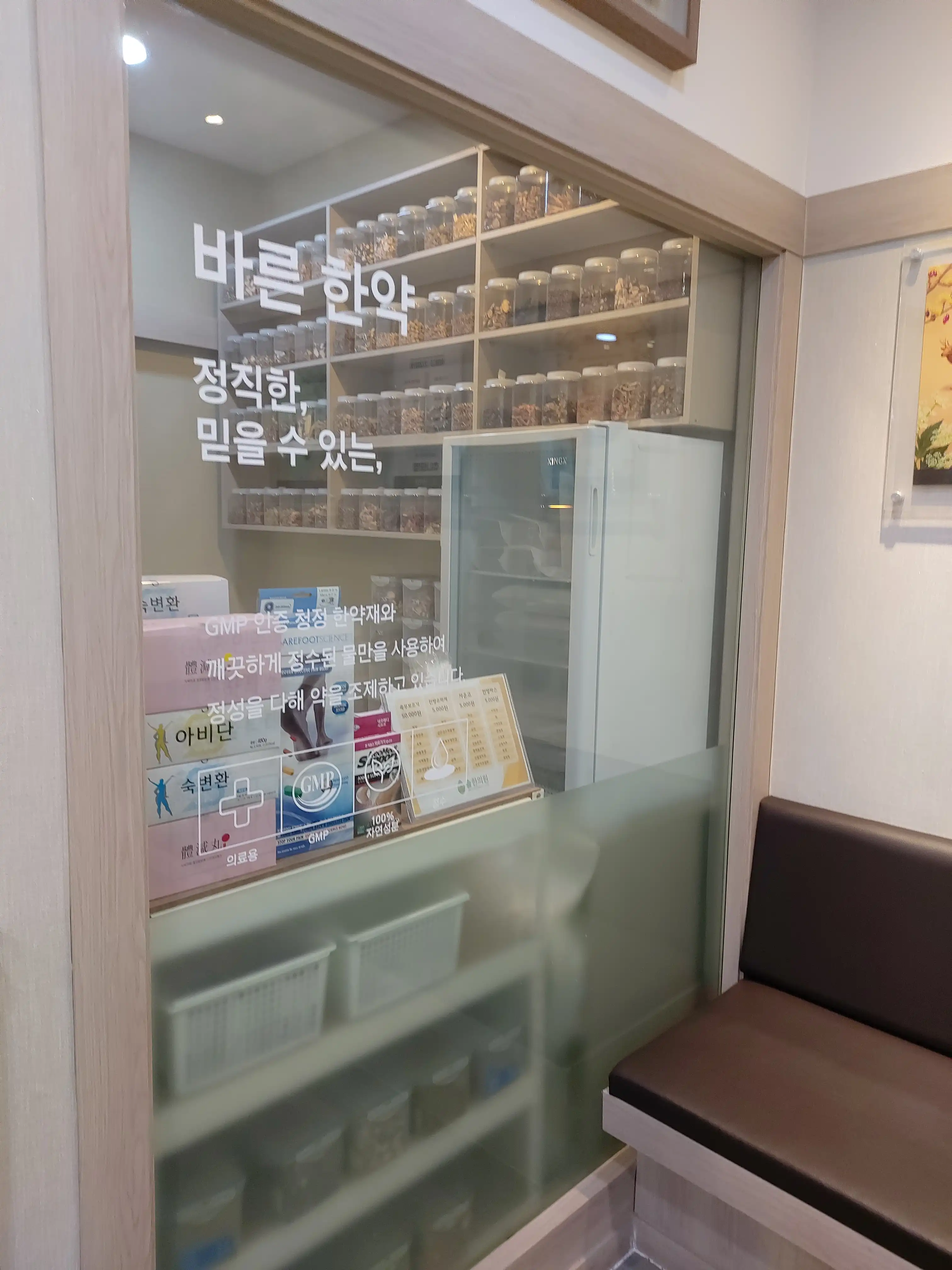 Sol Korean Medicine Clinic 6