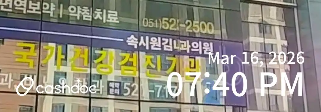 속시원김내과의원 3