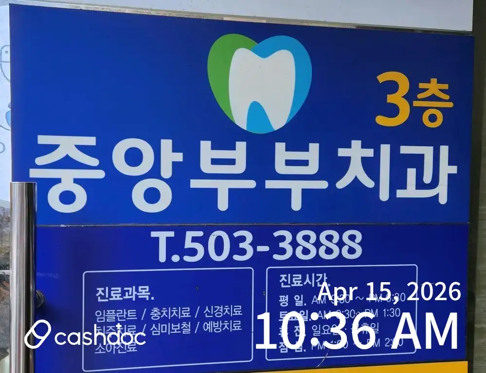 리뷰 사진
