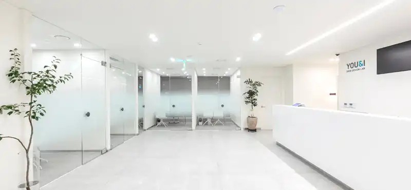 유앤아이의원 일산점 병원 정보 이미지