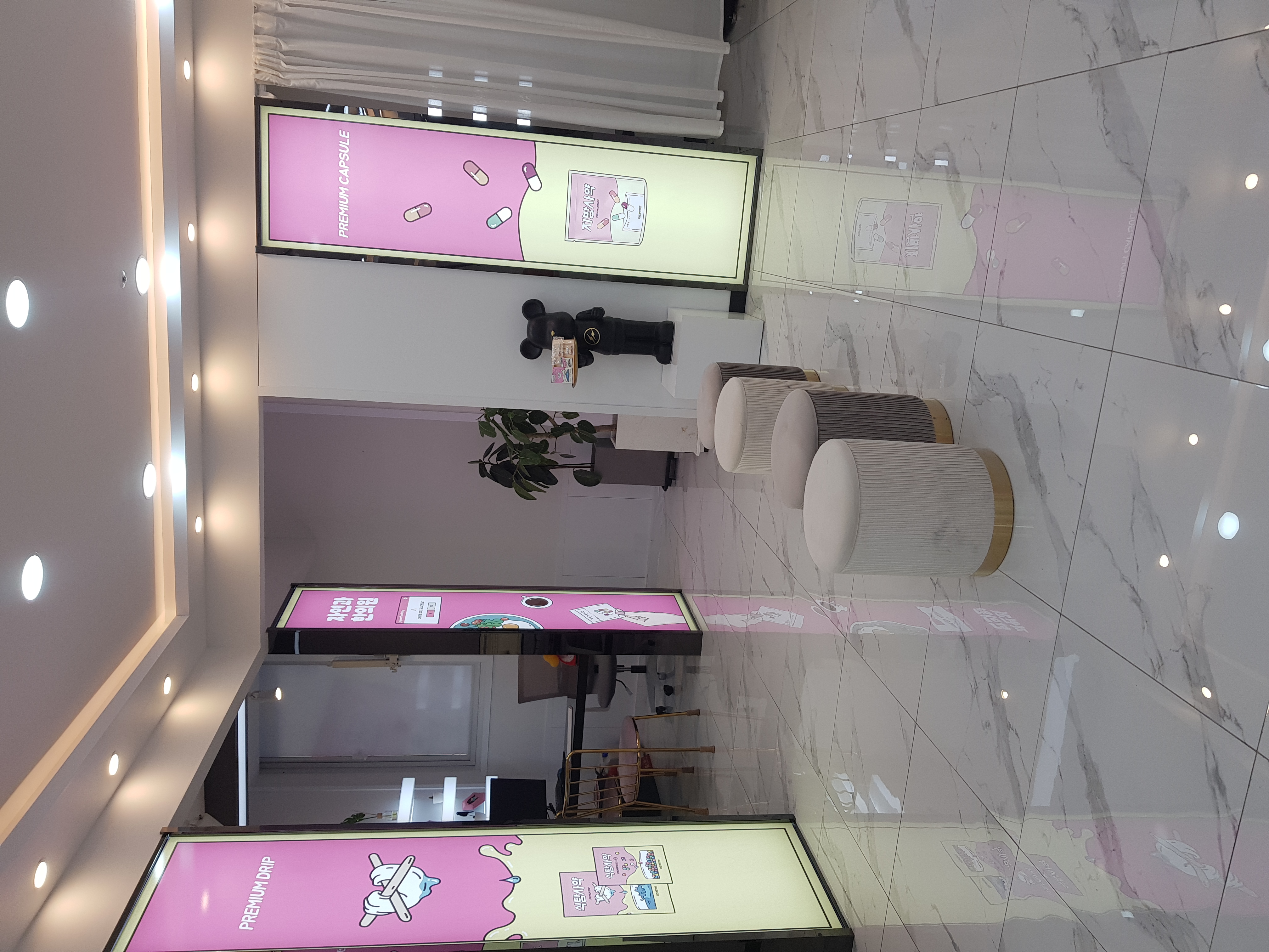 자연과한의원 병원 정보 이미지