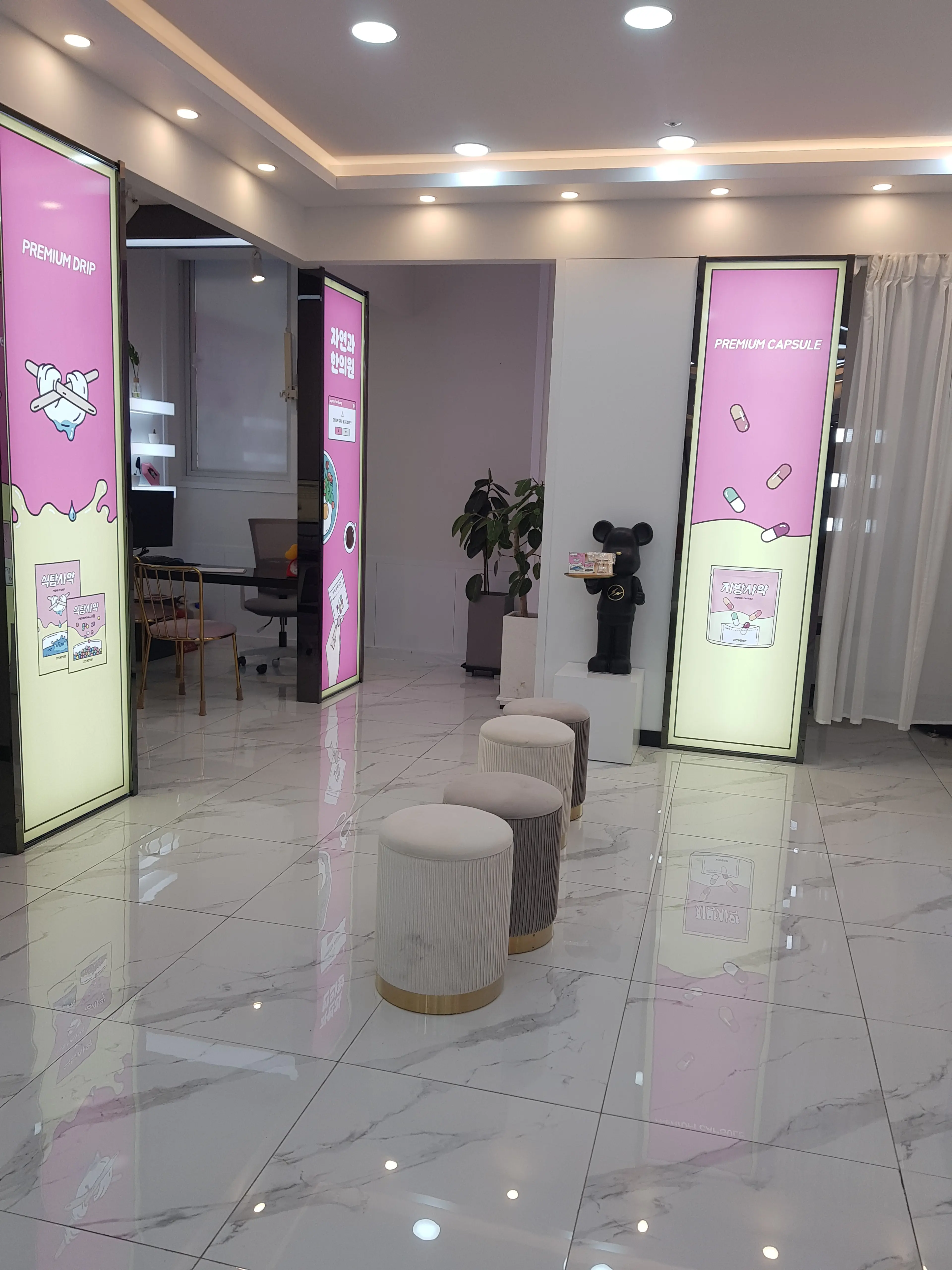 자연과한의원 강남점 - 3