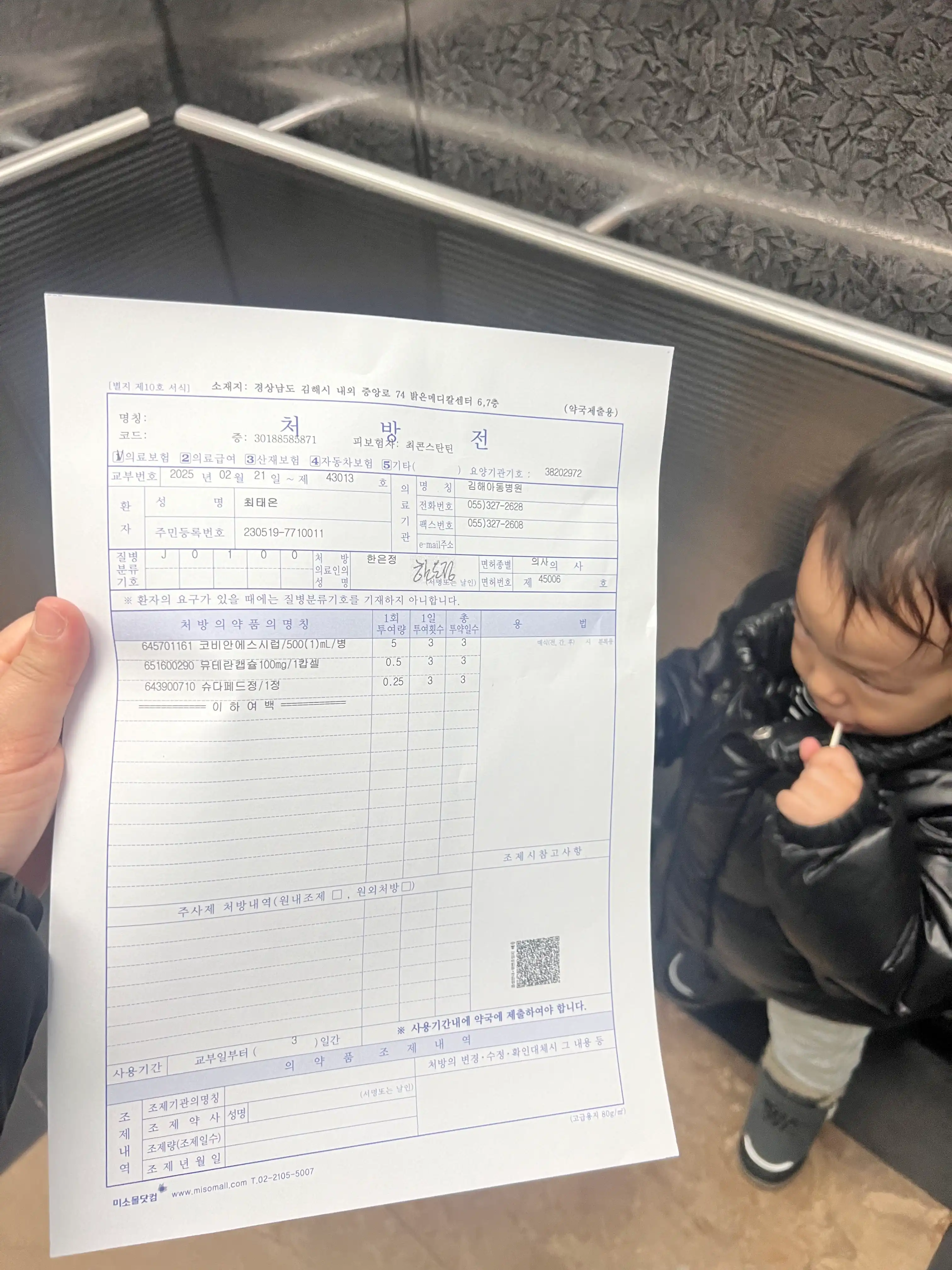 리뷰 사진